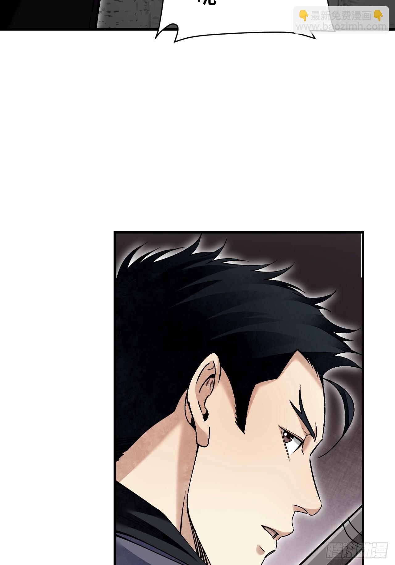 第88话 肉香-第89话