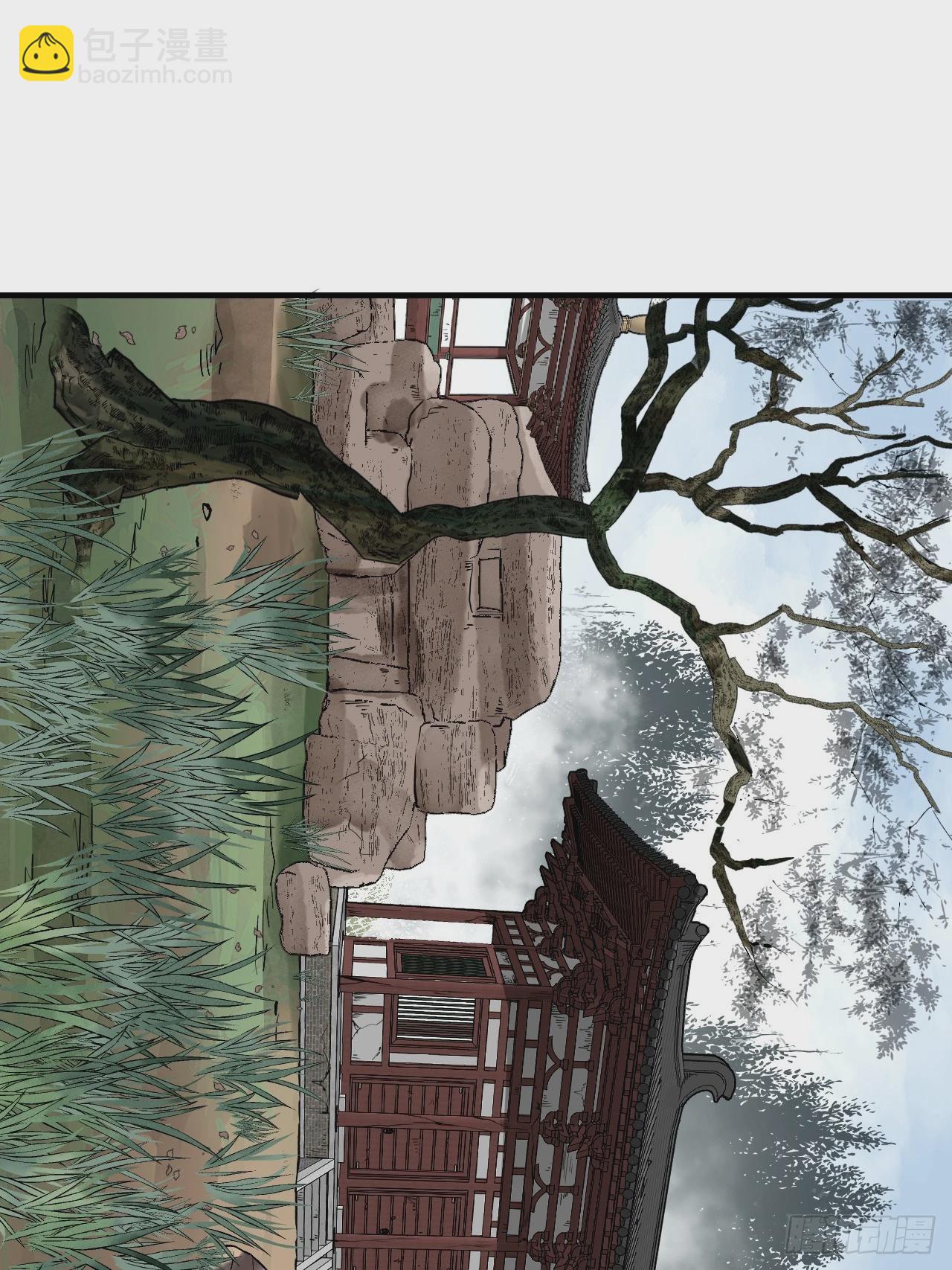 第88话 肉香-第89话