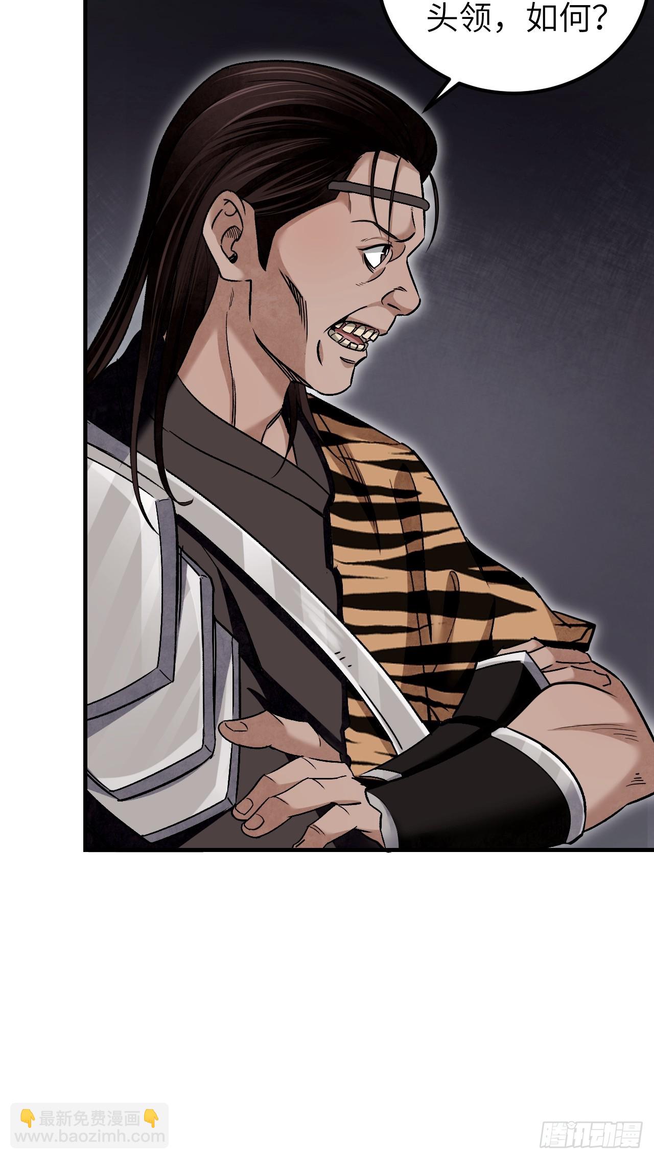 第88话 肉香-第89话