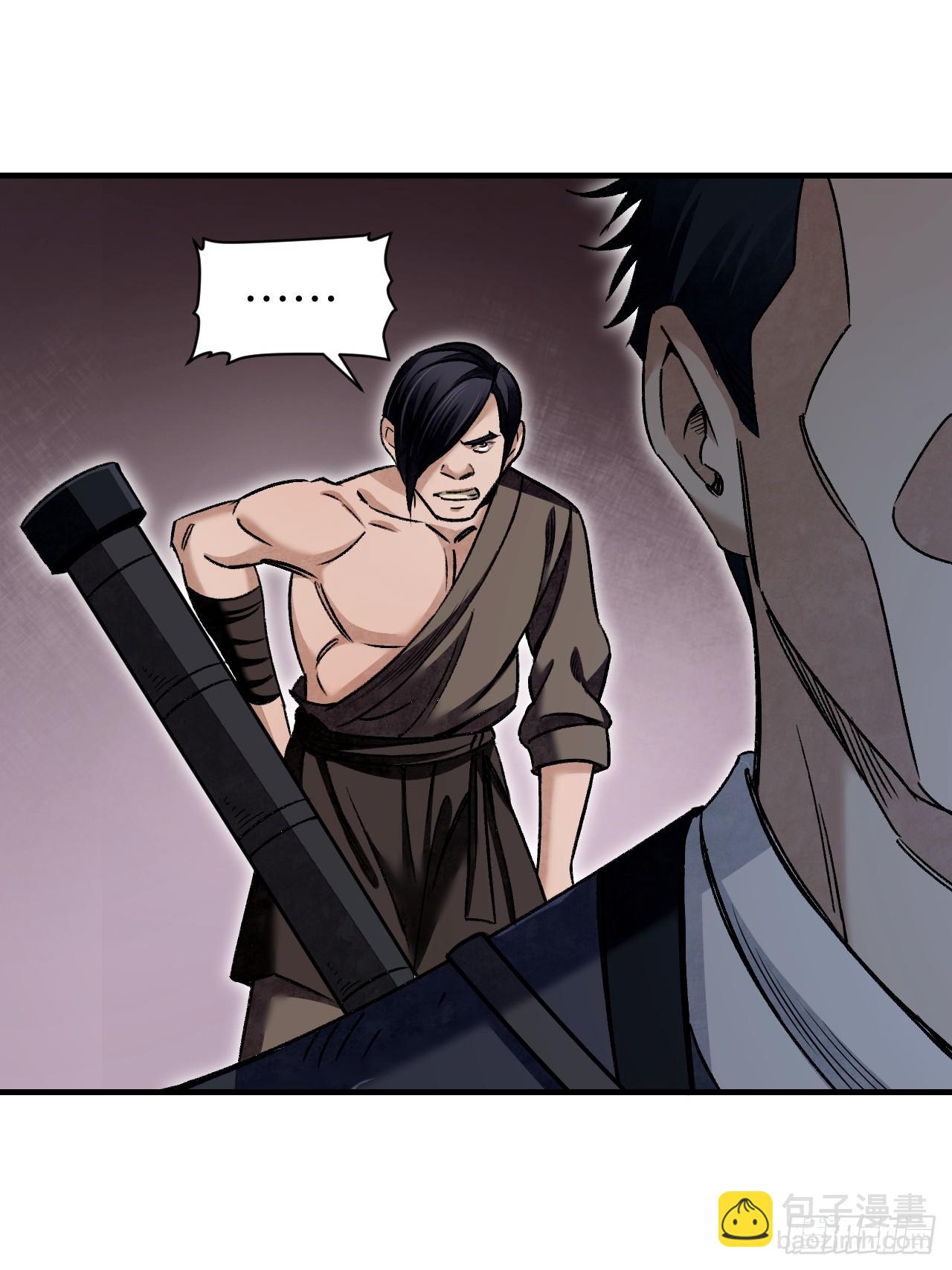 第88话 肉香-第89话