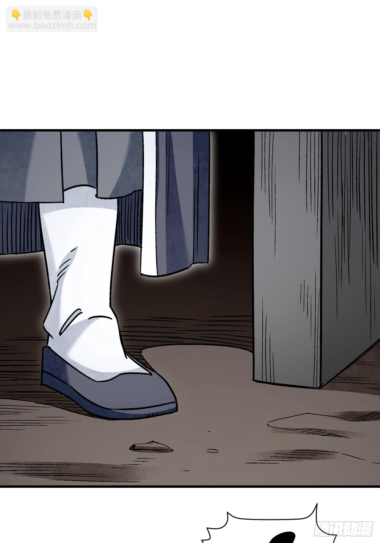 第90话 口信(1/2)-第91话