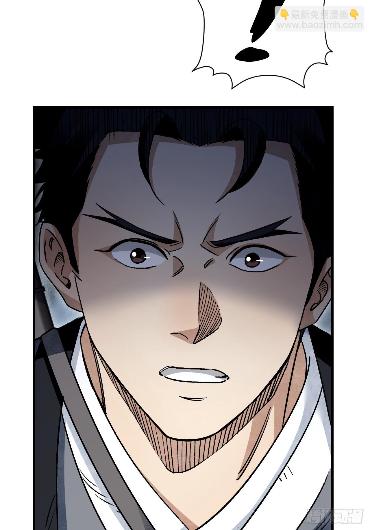 第90话 口信(1/2)-第91话