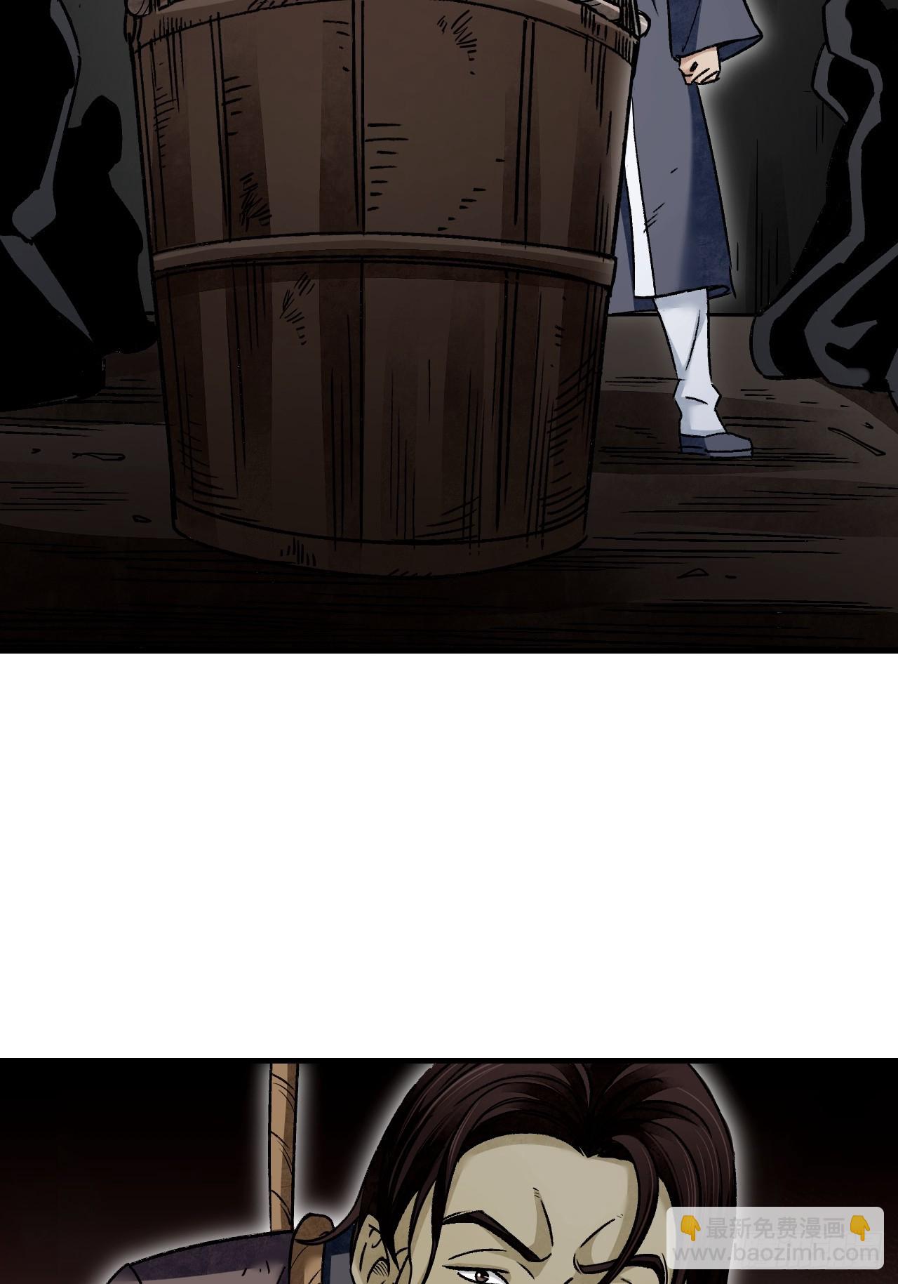 第90话 口信(1/2)-第91话