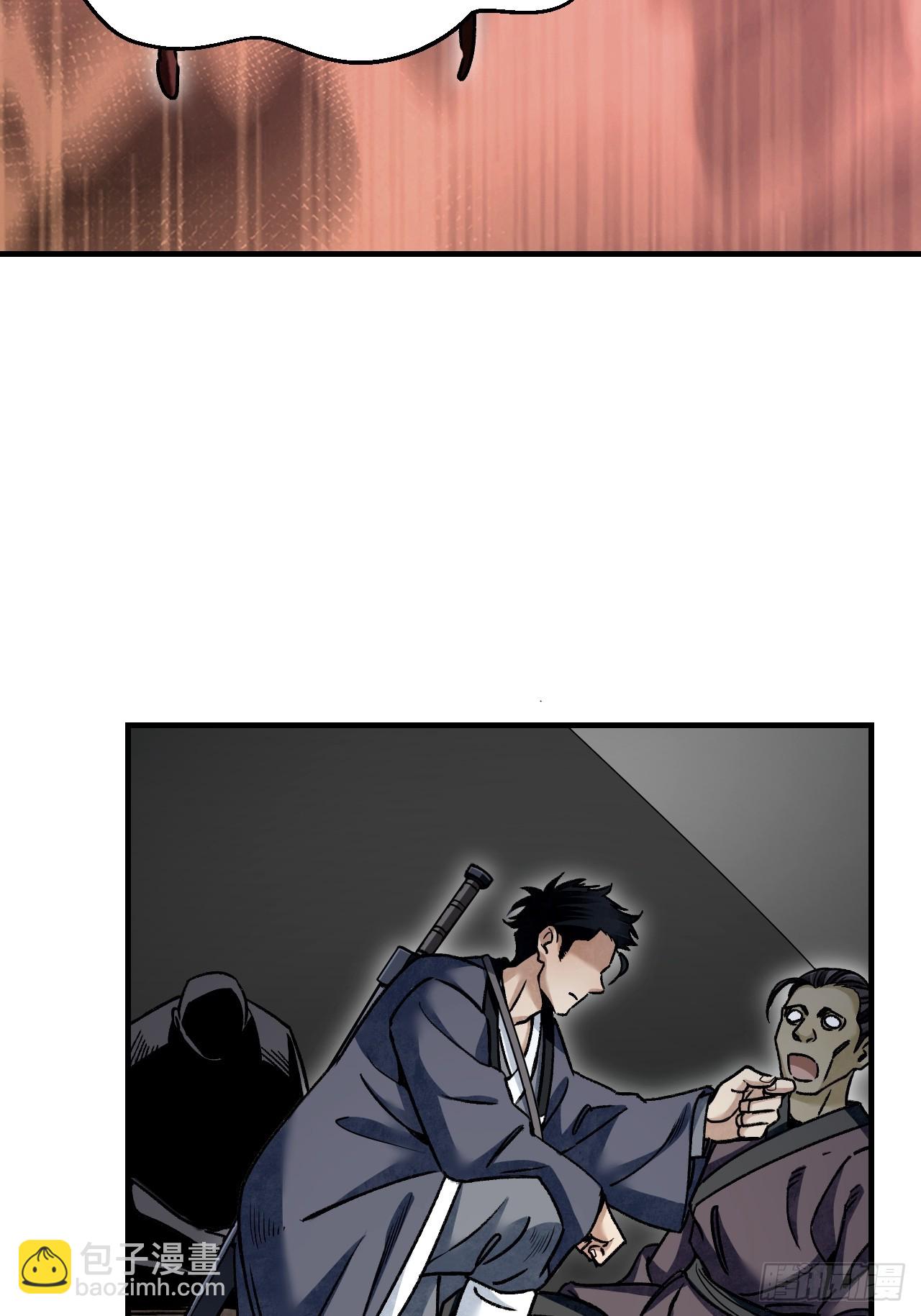 第90话 口信(1/2)-第91话