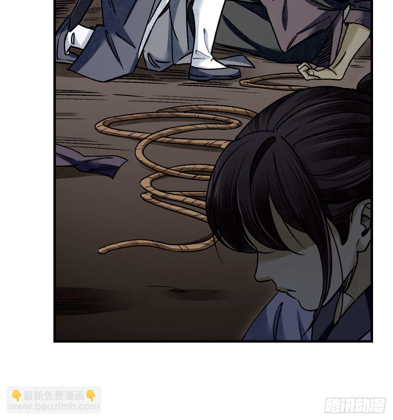 第90话 口信(1/2)-第91话