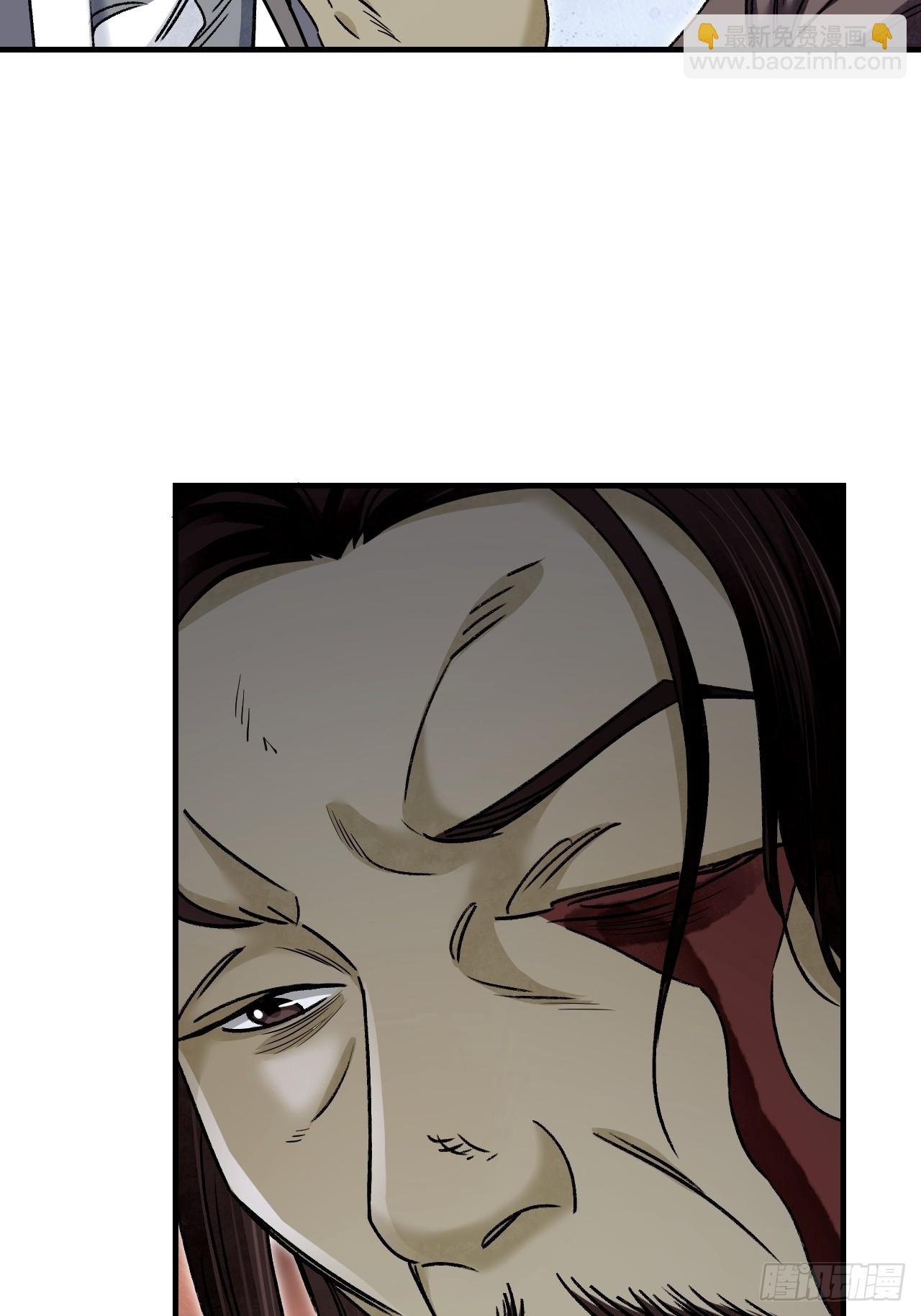 第90话 口信(1/2)-第91话