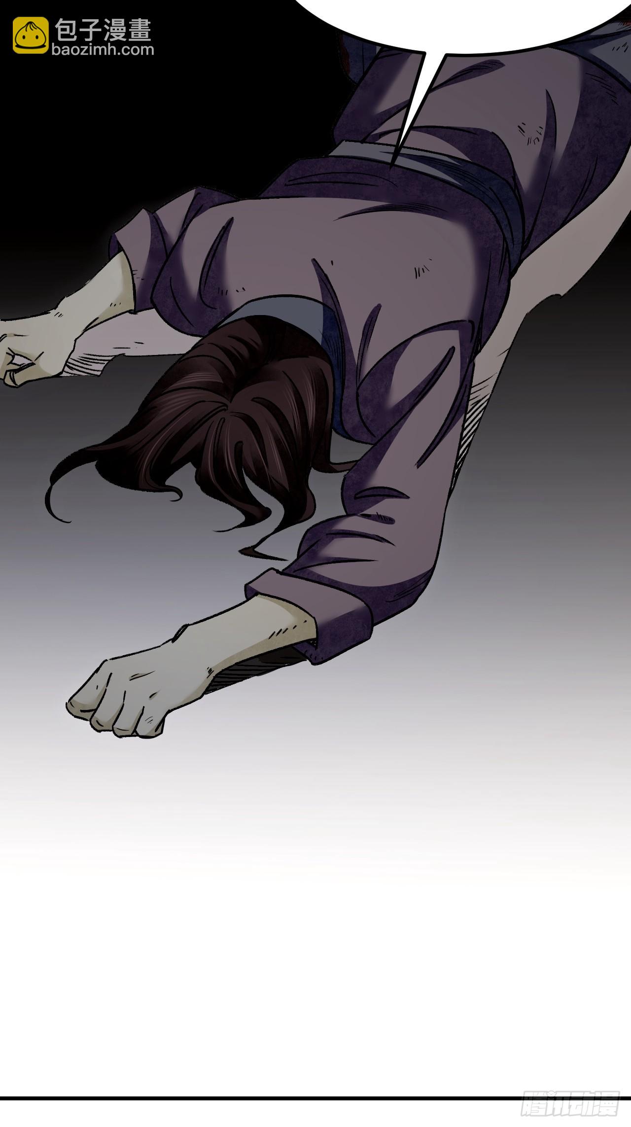 第90话 口信(1/2)-第91话