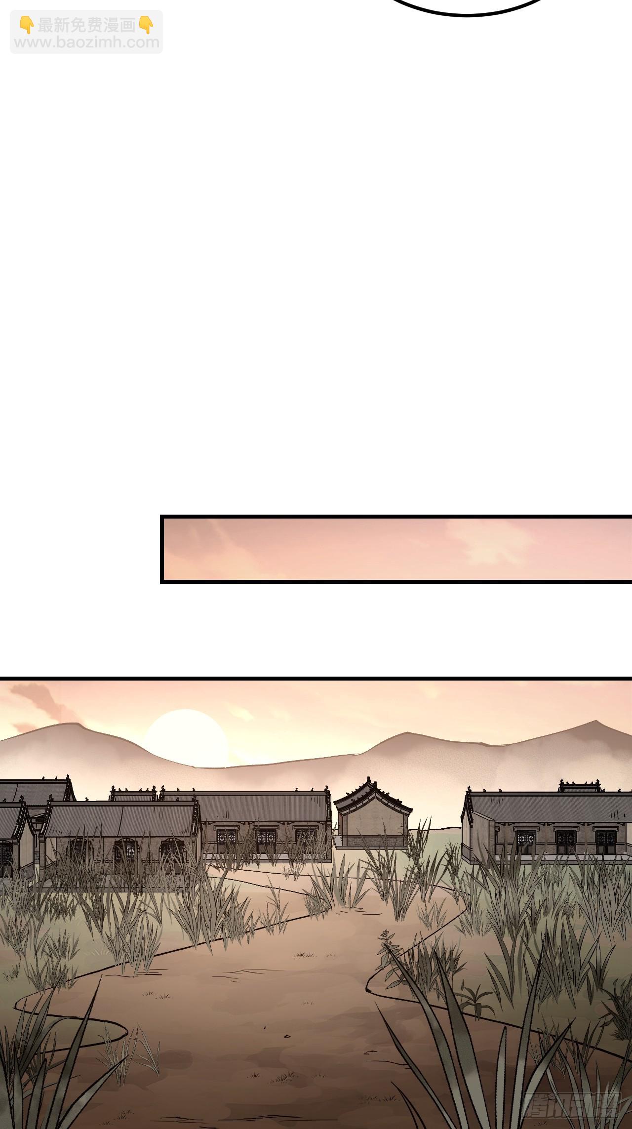 第90话 口信(1/2)-第91话