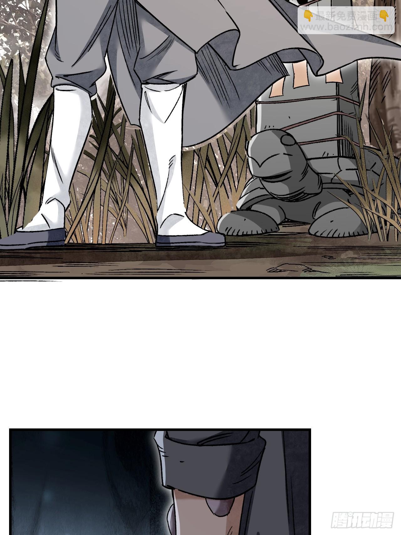 第90话 口信(1/2)-第91话