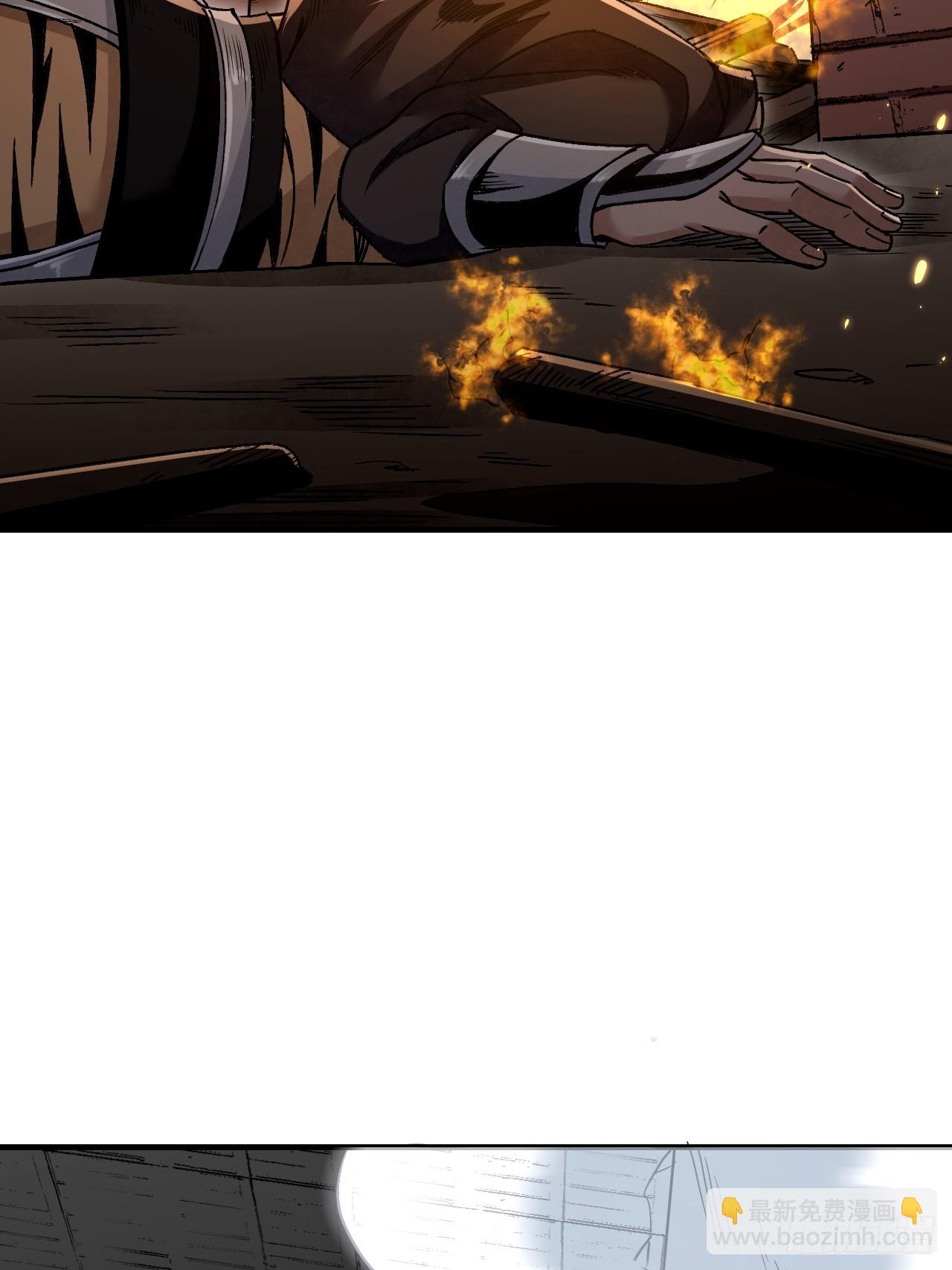 第90话 口信(1/2)-第91话