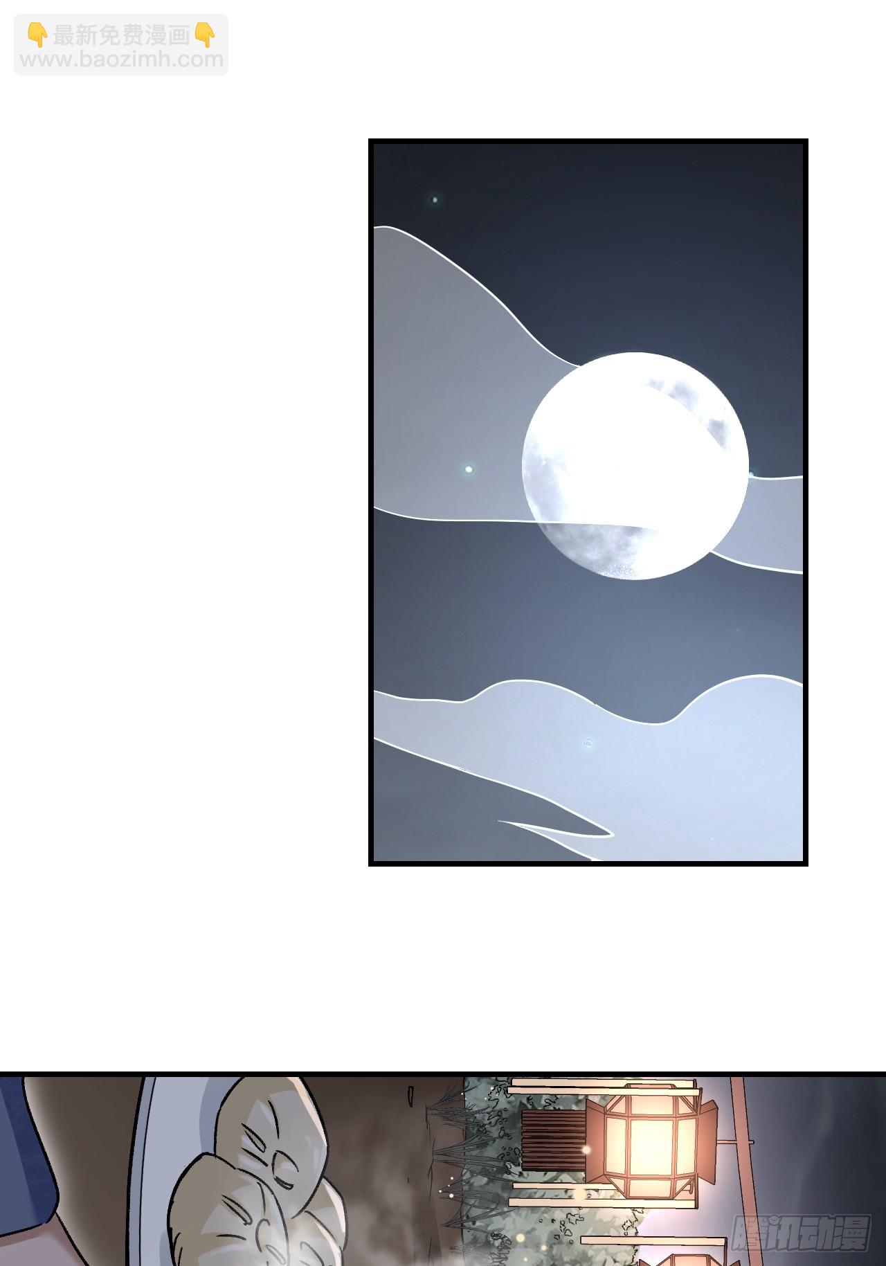 第90话 口信(1/2)-第91话