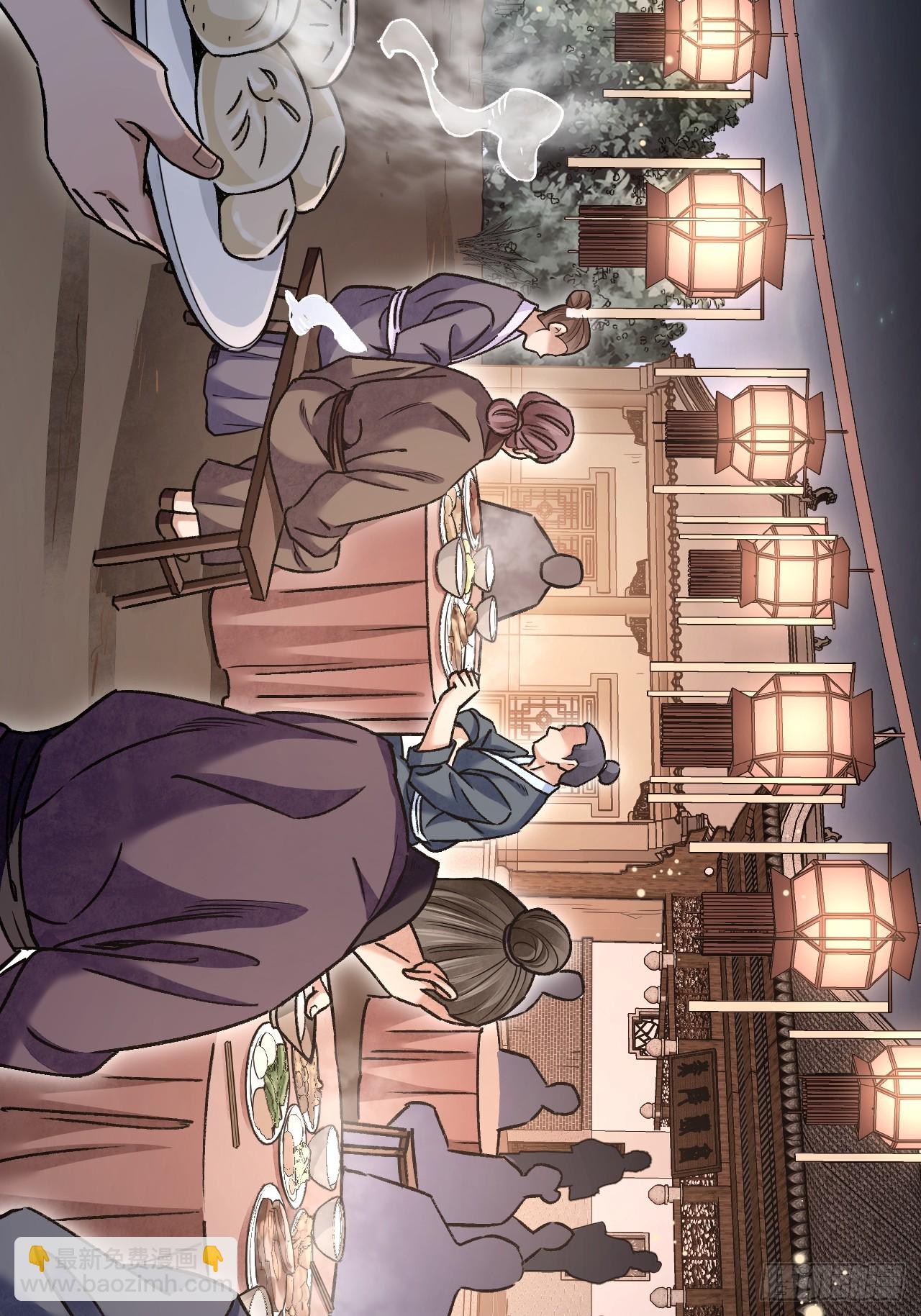 第90话 口信(1/2)-第91话