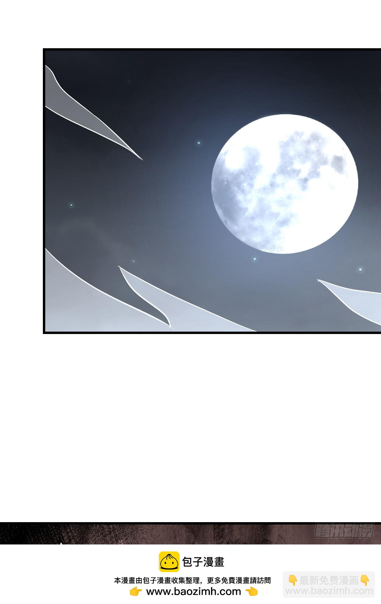 第90话 口信(1/2)-第91话