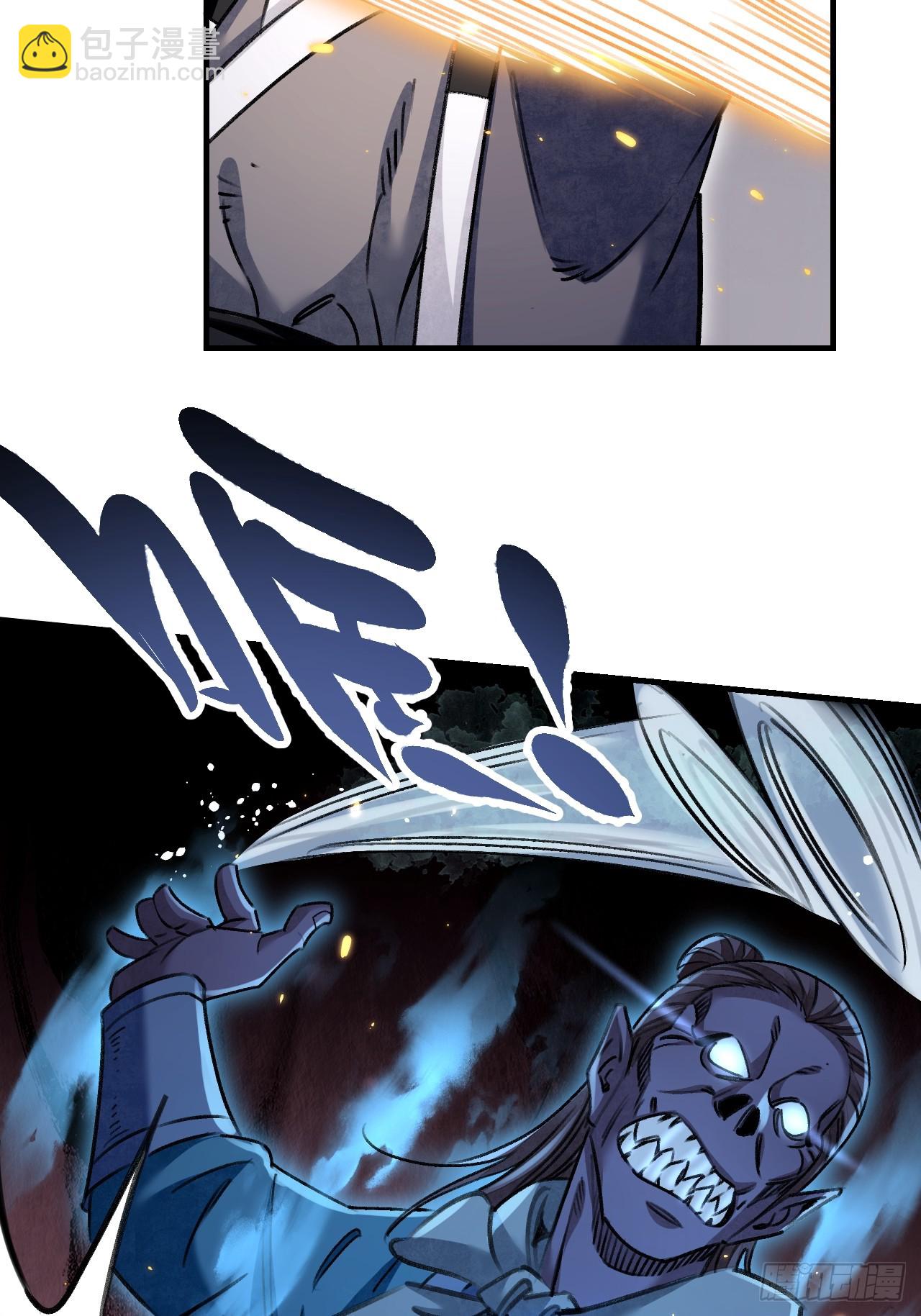 第92话  鬼兵(1/2)-第93话