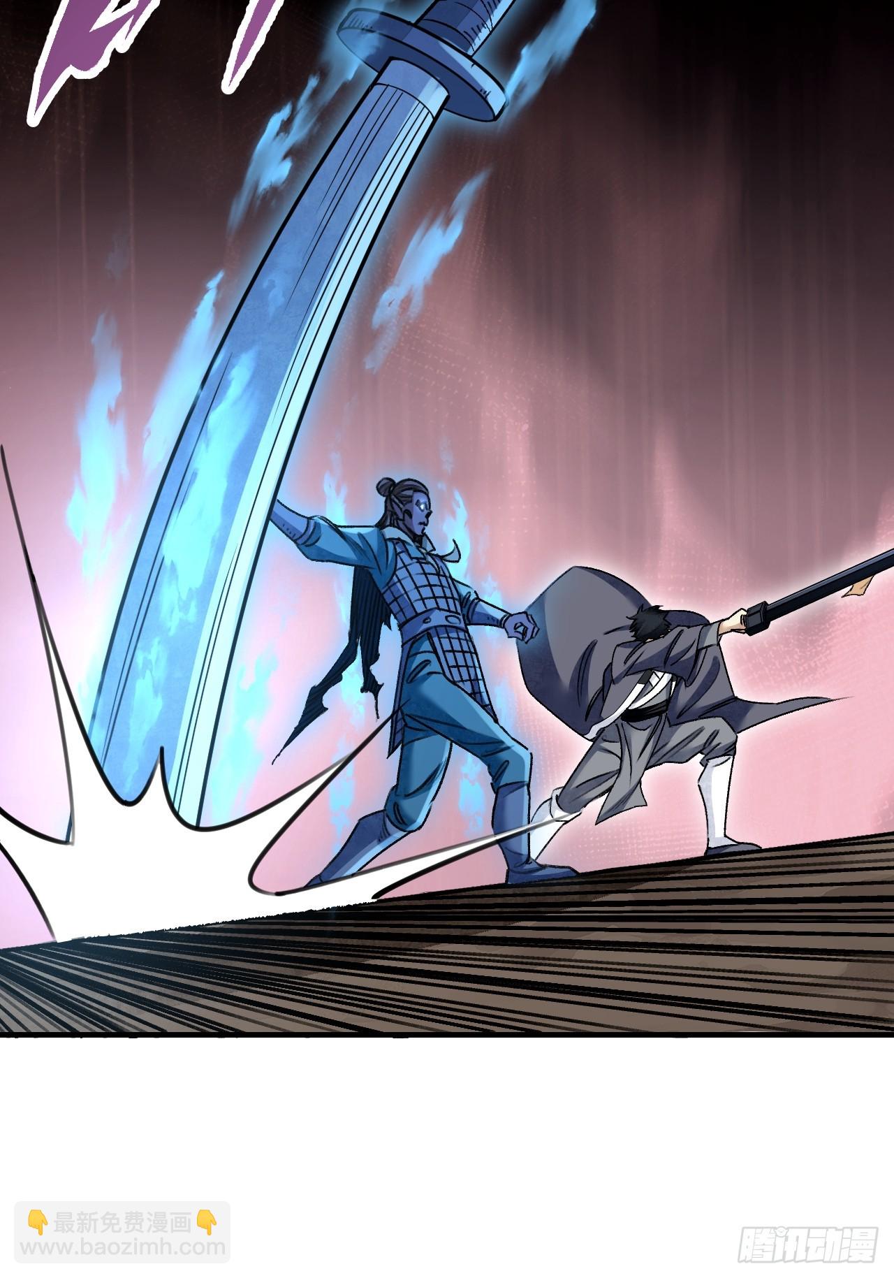 第92话  鬼兵(1/2)-第93话