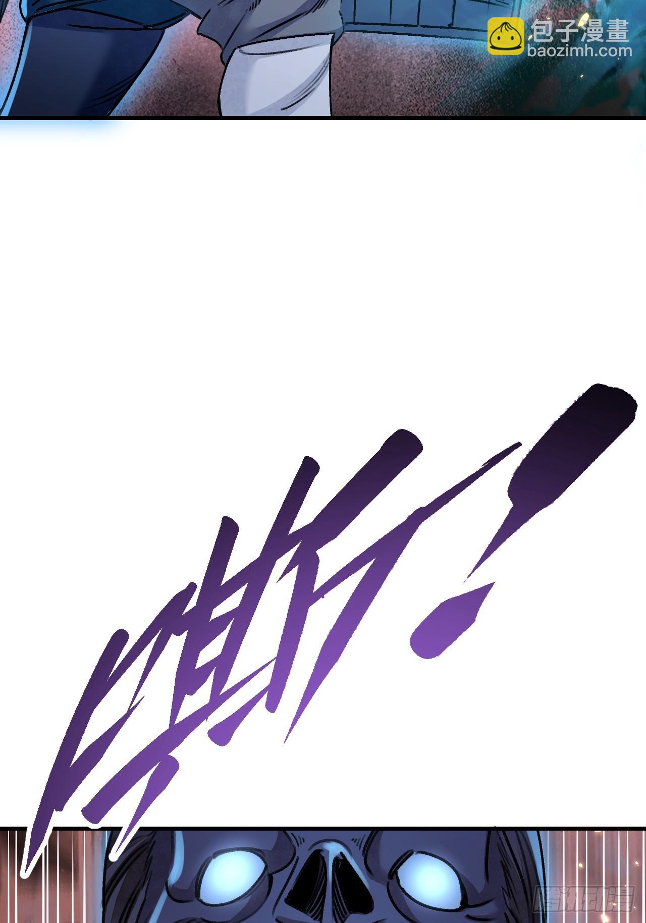 第92话  鬼兵(1/2)-第93话