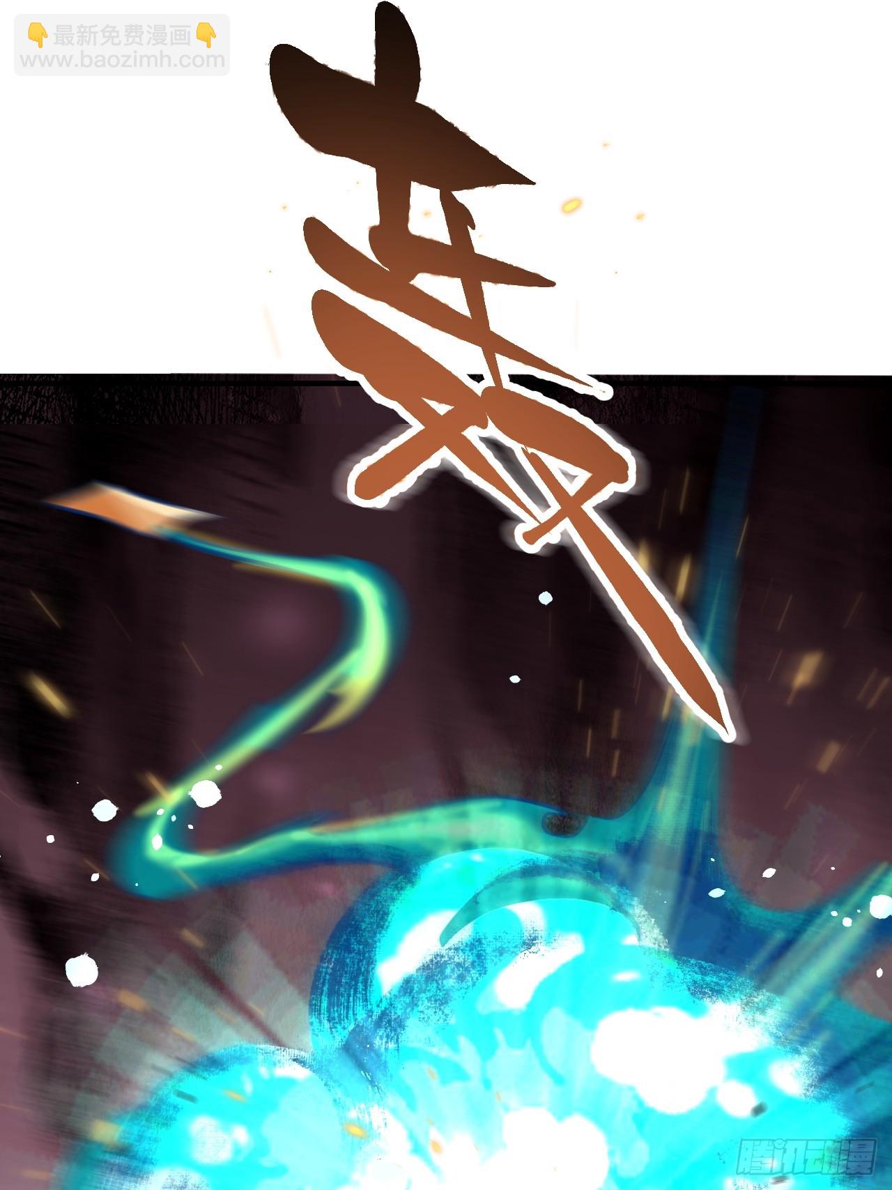 第92话  鬼兵(1/2)-第93话