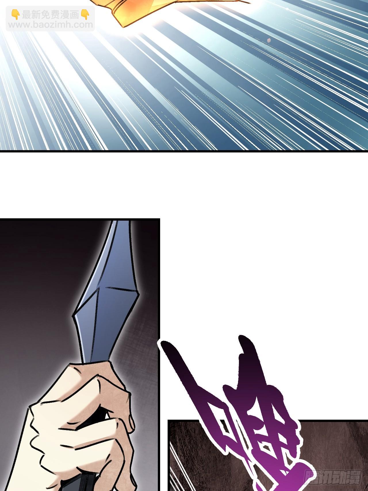 第92话  鬼兵(1/2)-第93话