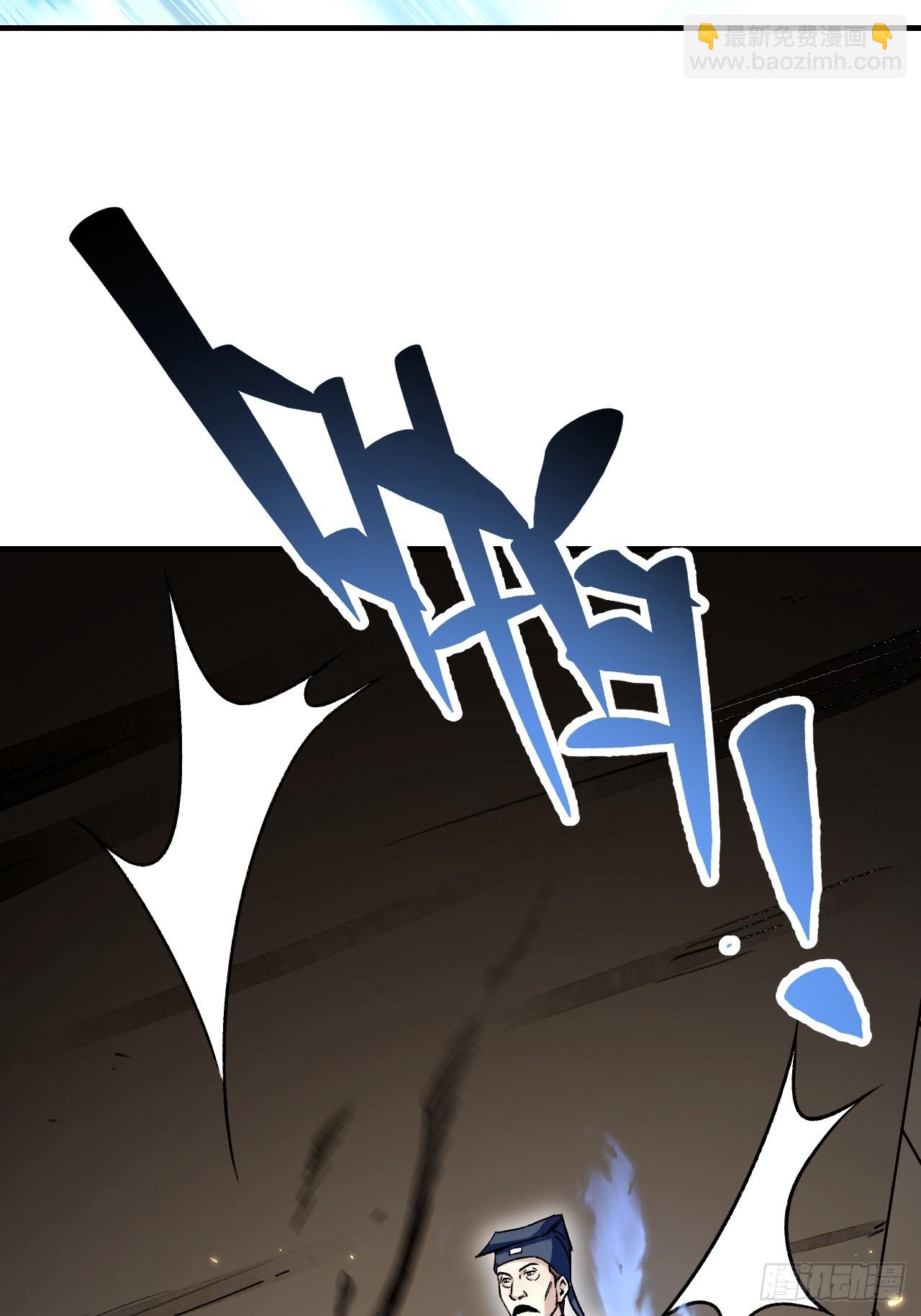 第94话 和尚？道士？-第95话