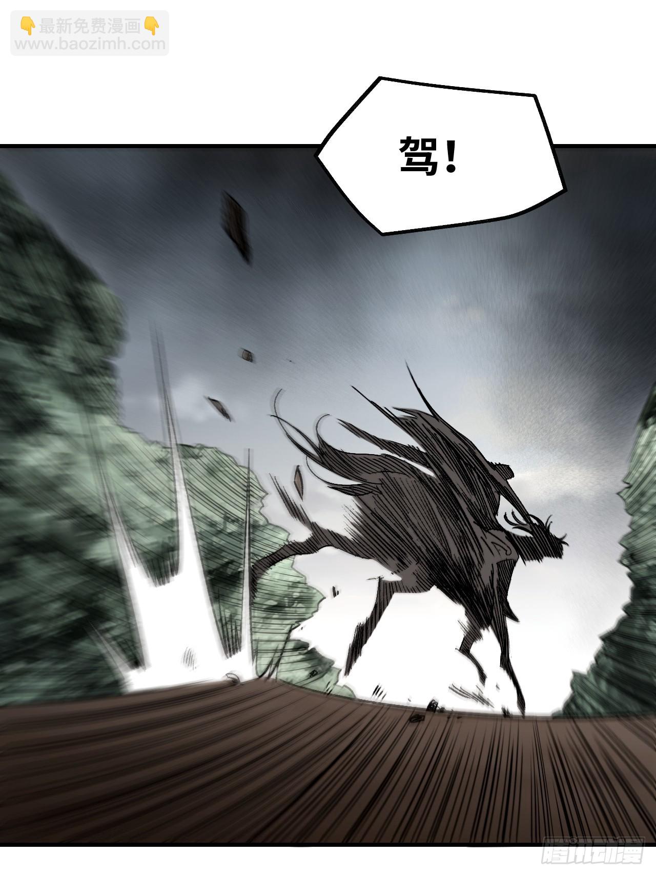 第94话 和尚？道士？-第95话