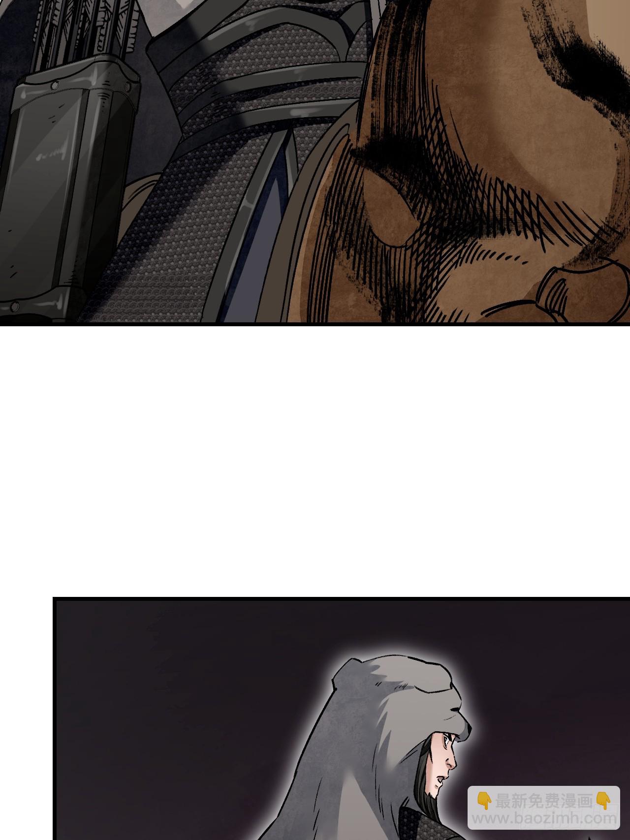 第94话 和尚？道士？-第95话