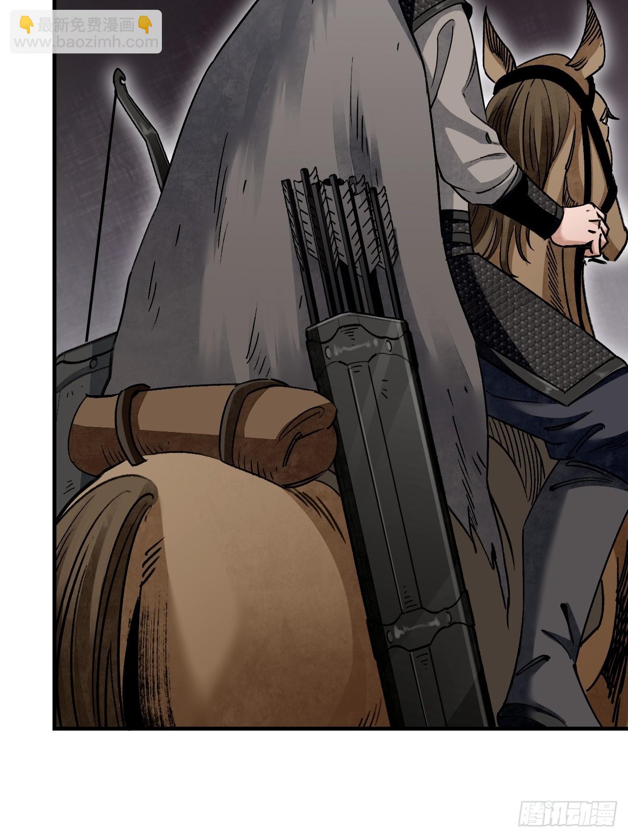 第94话 和尚？道士？-第95话