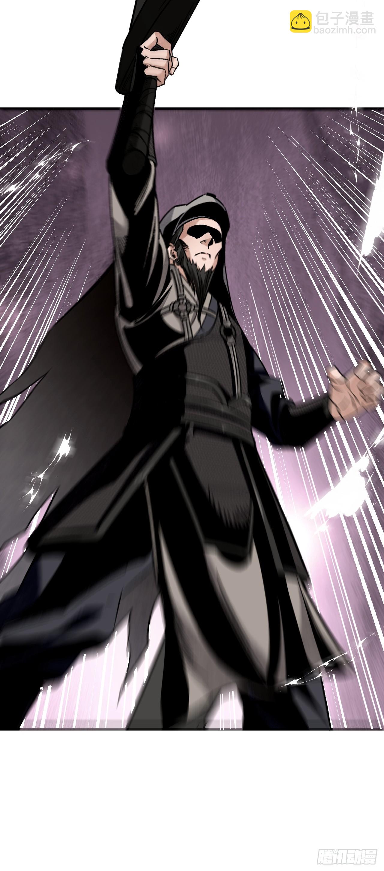 第94话 和尚？道士？-第95话