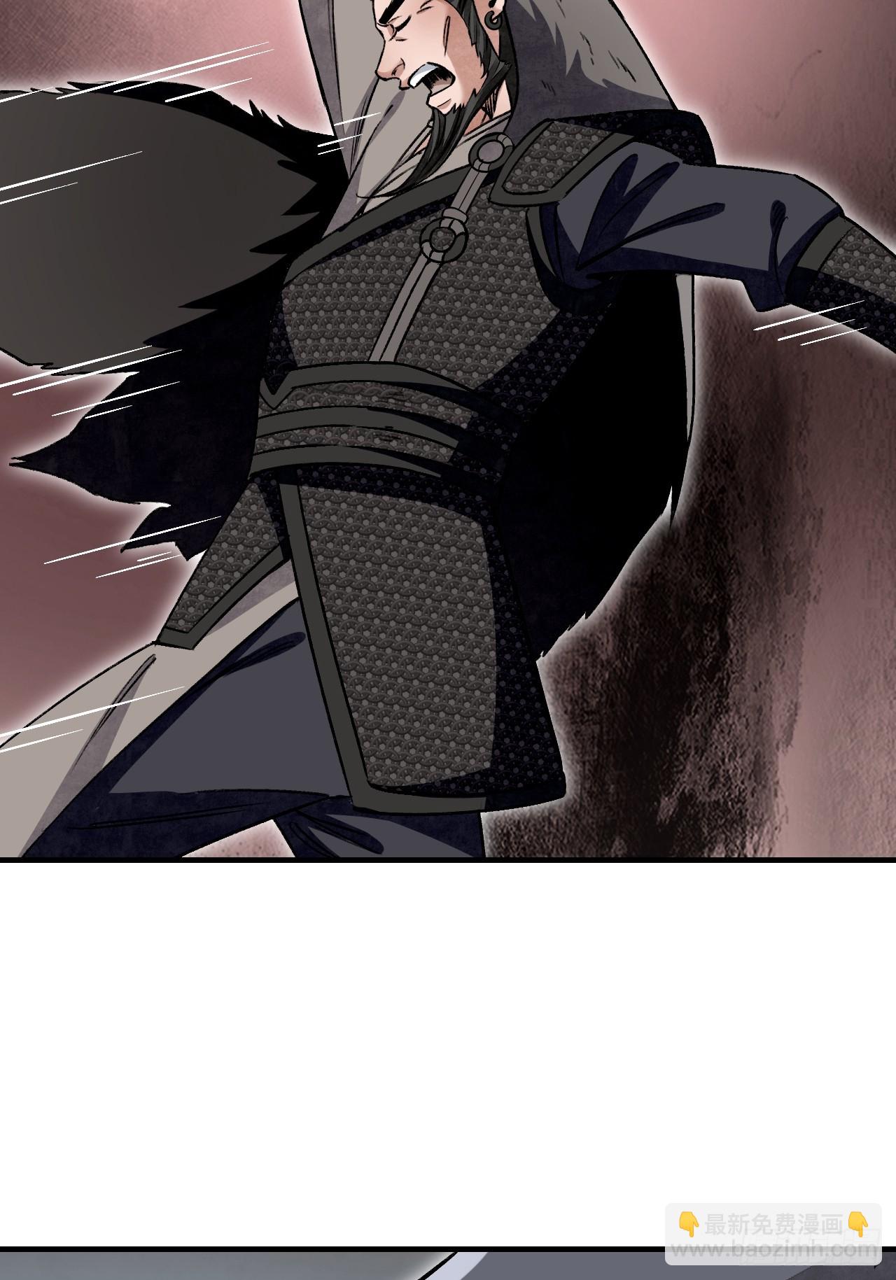 第94话 和尚？道士？-第95话