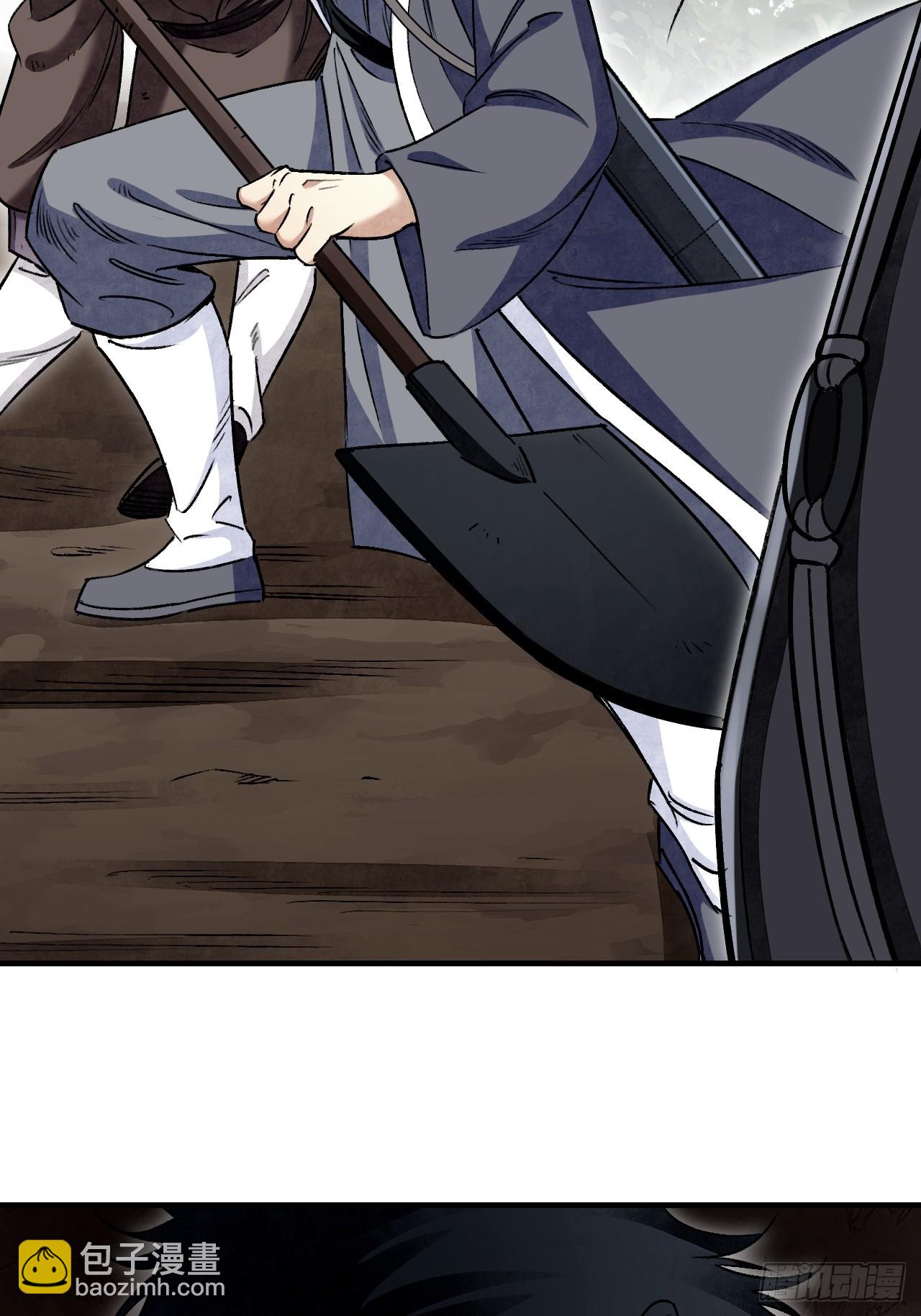 第94话 和尚？道士？-第95话