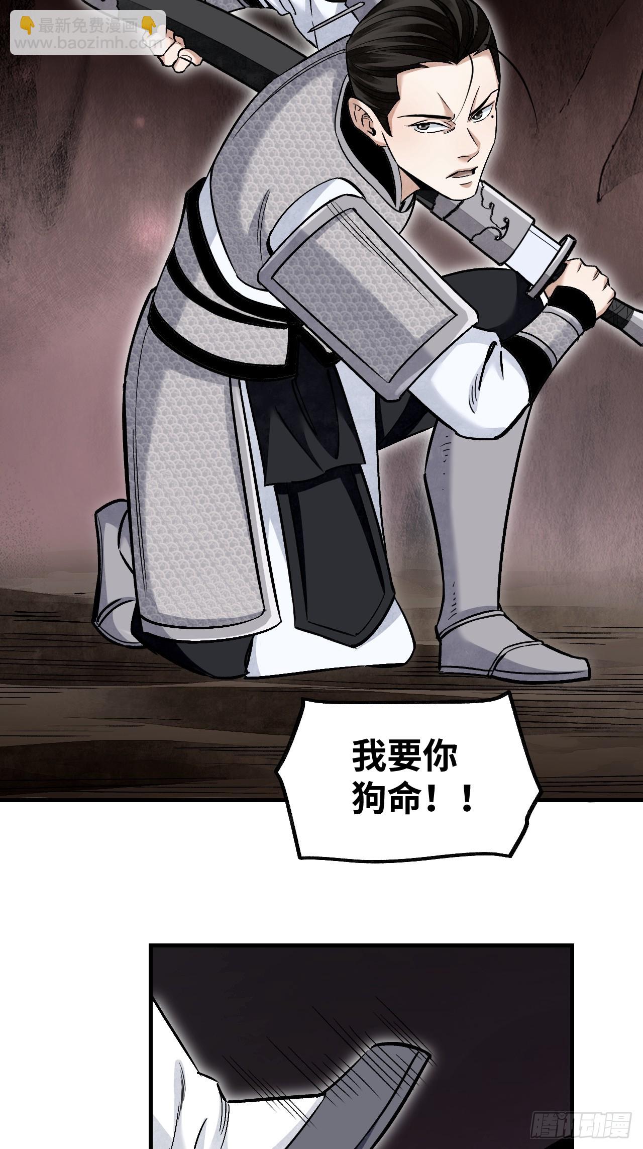 第96话 剃度-第97话