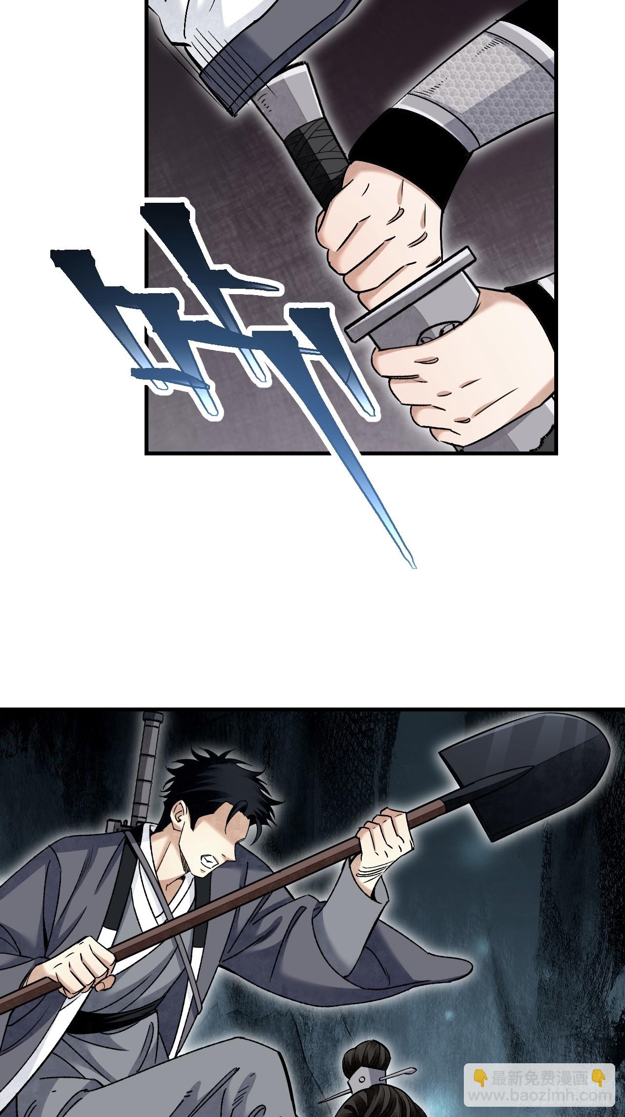 第96话 剃度-第97话