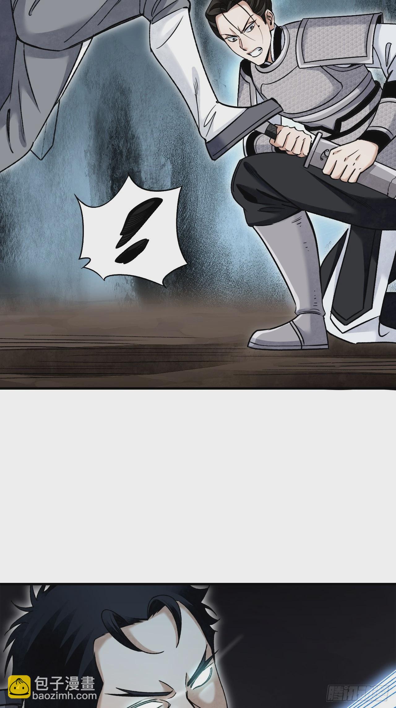 第96话 剃度-第97话