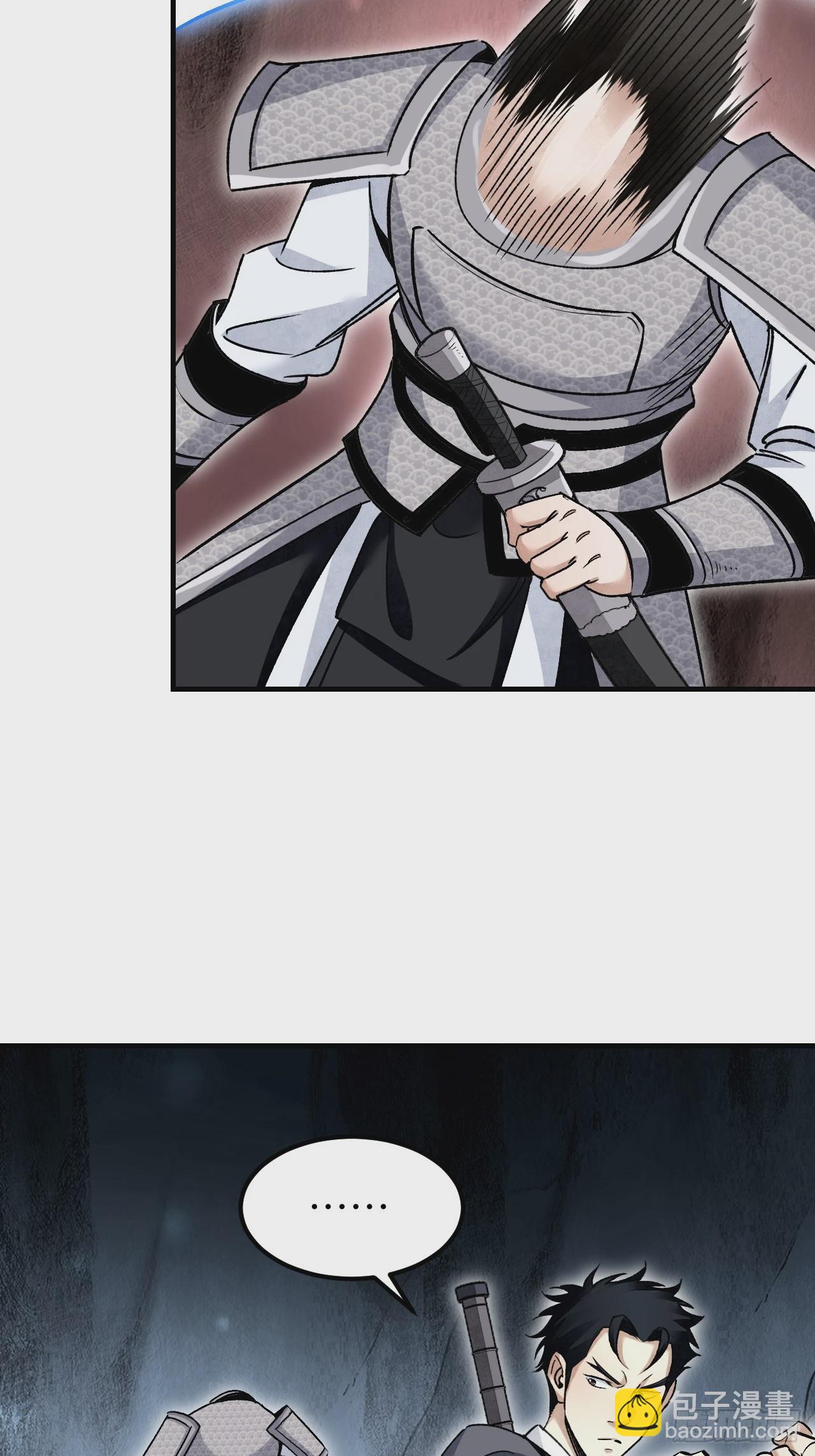 第96话 剃度-第97话