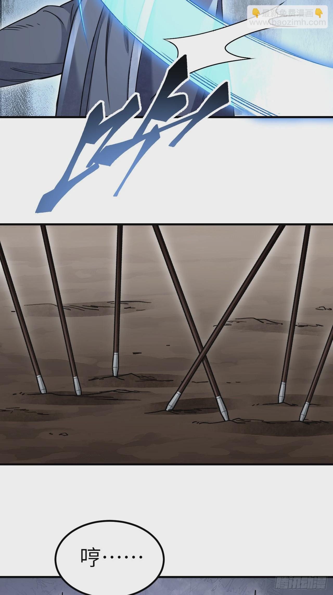 第96话 剃度-第97话