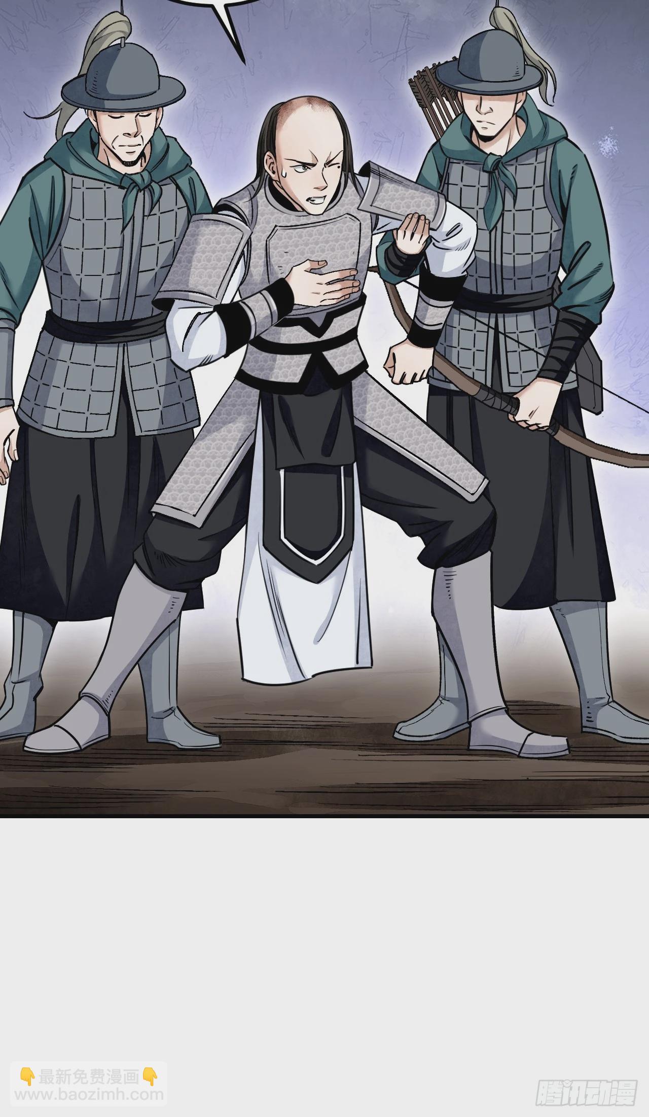 第96话 剃度-第97话