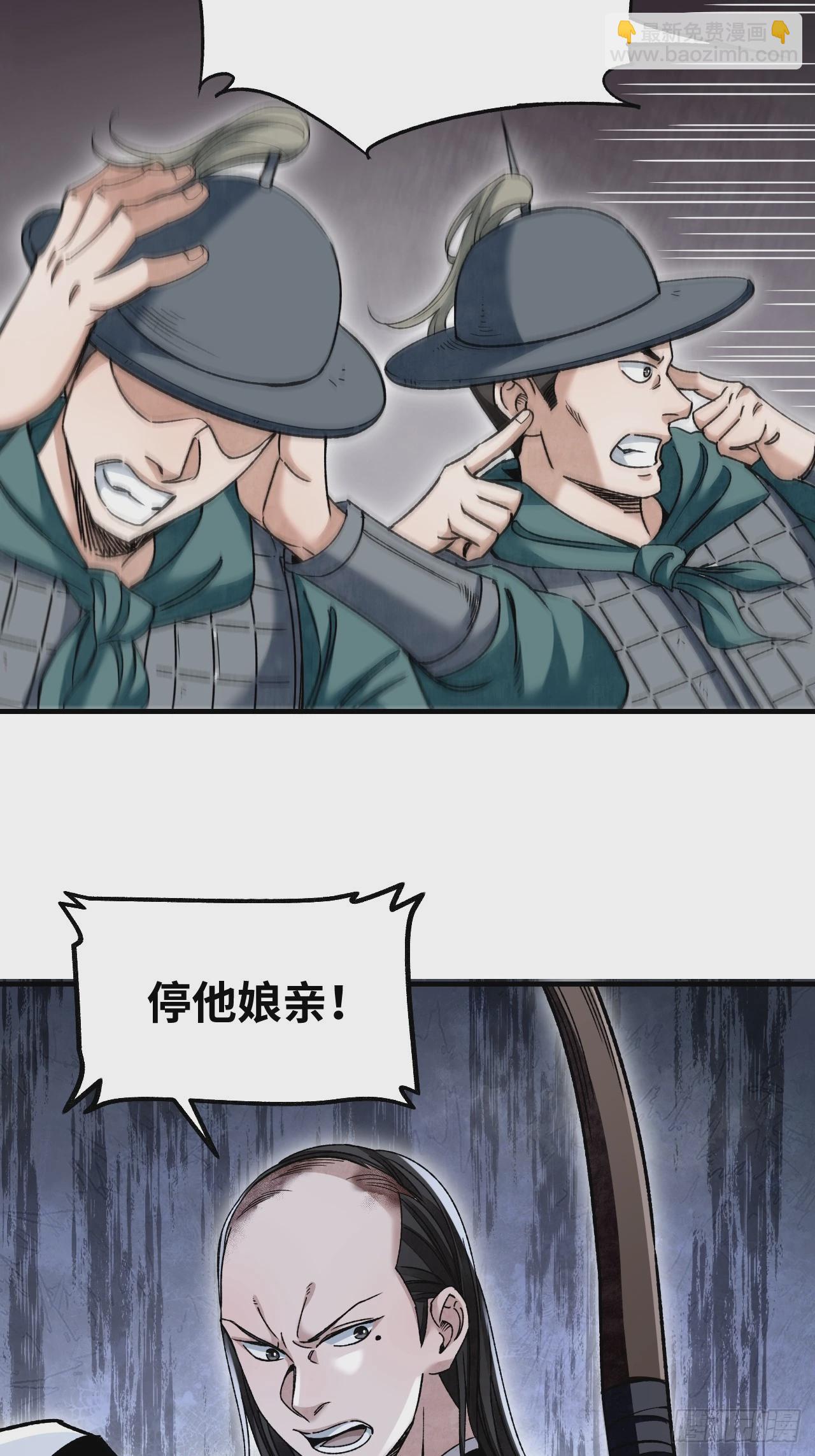 第96话 剃度-第97话