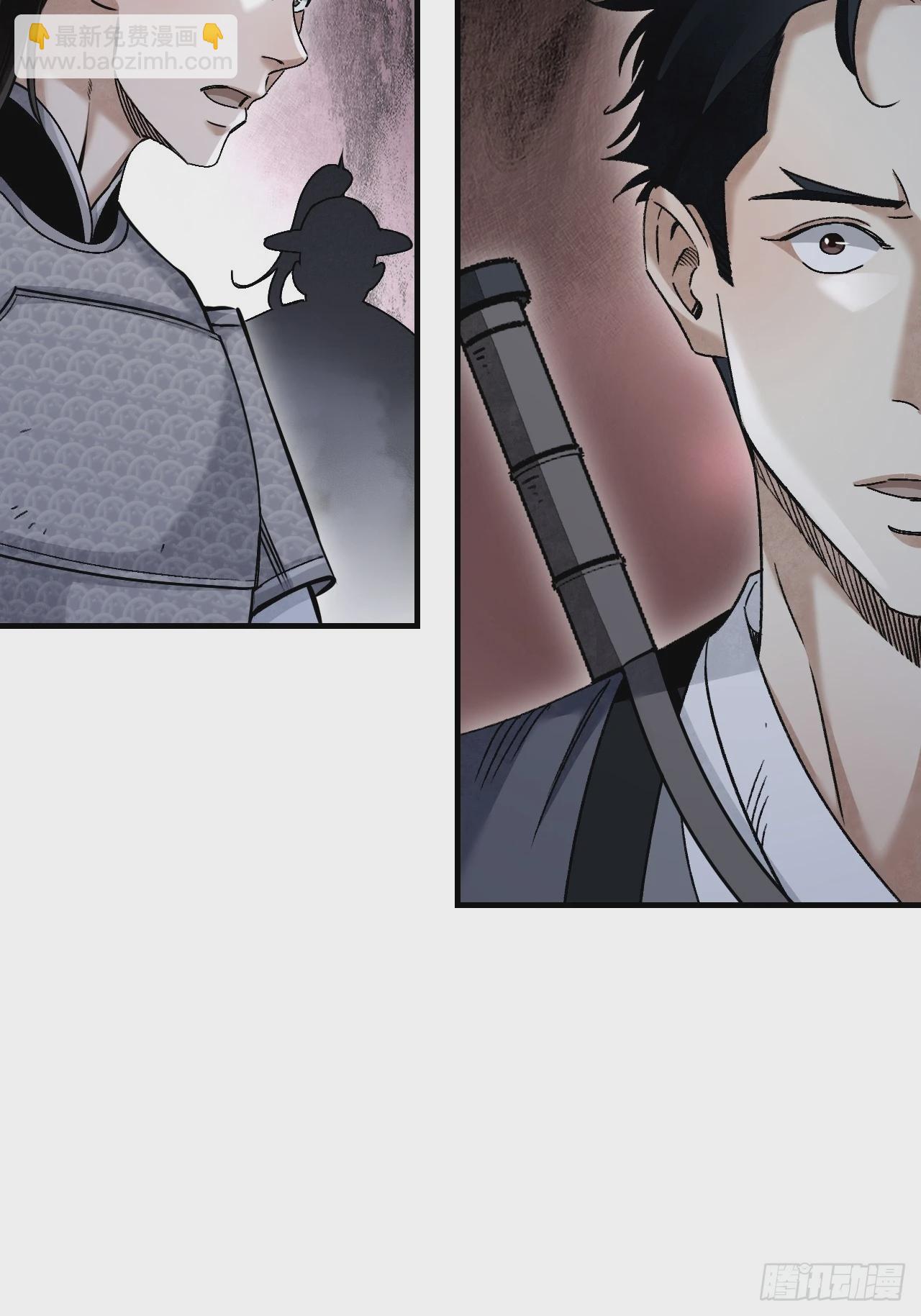 第96话 剃度-第97话