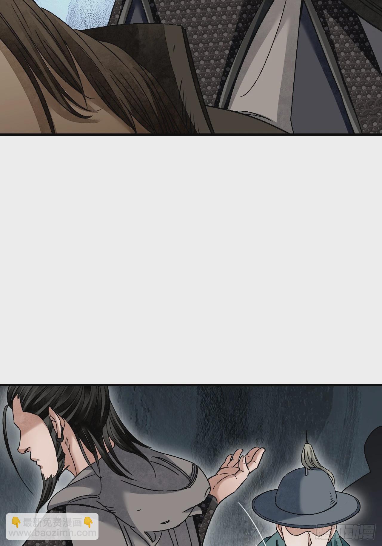 第96话 剃度-第97话