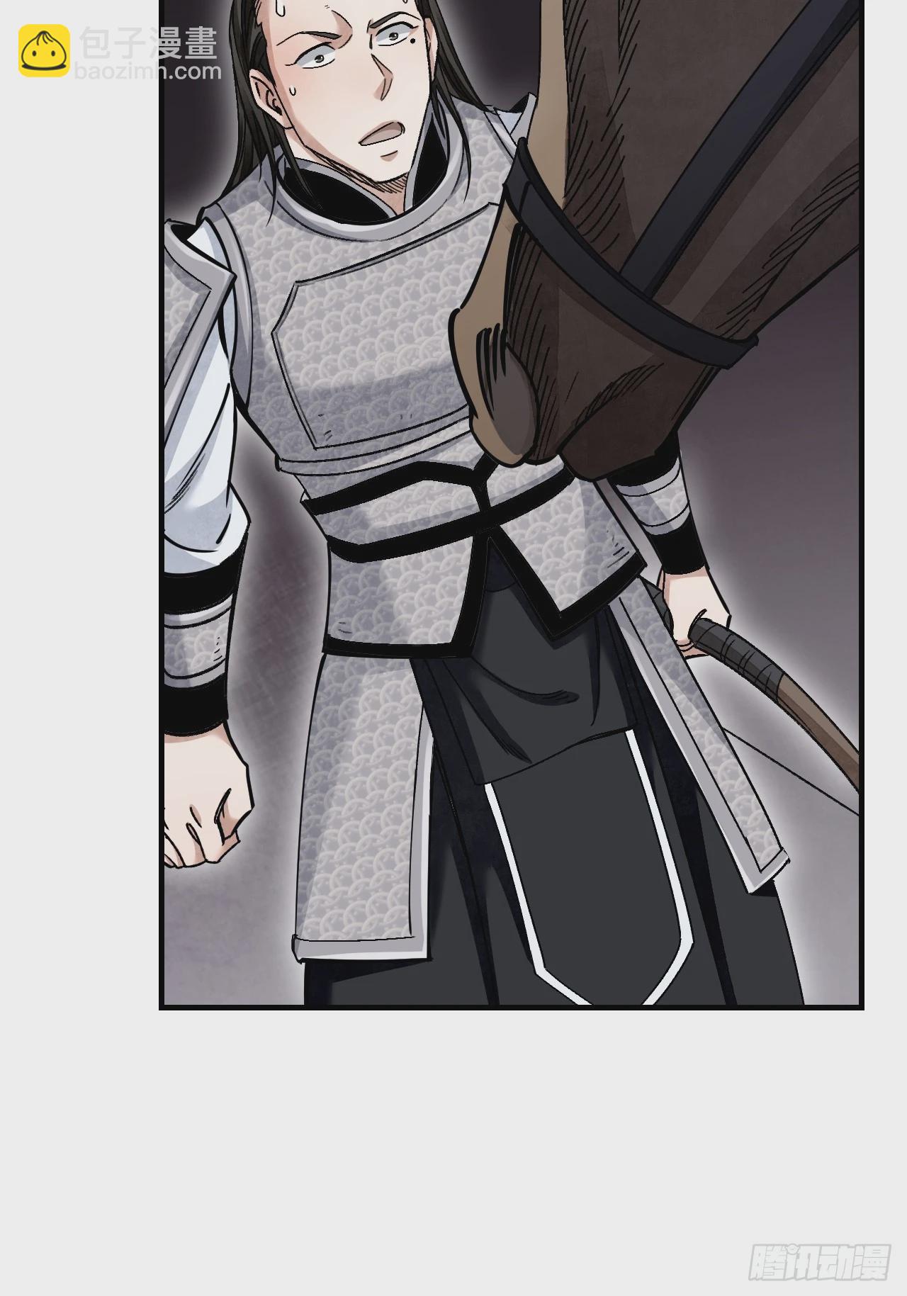 第96话 剃度-第97话