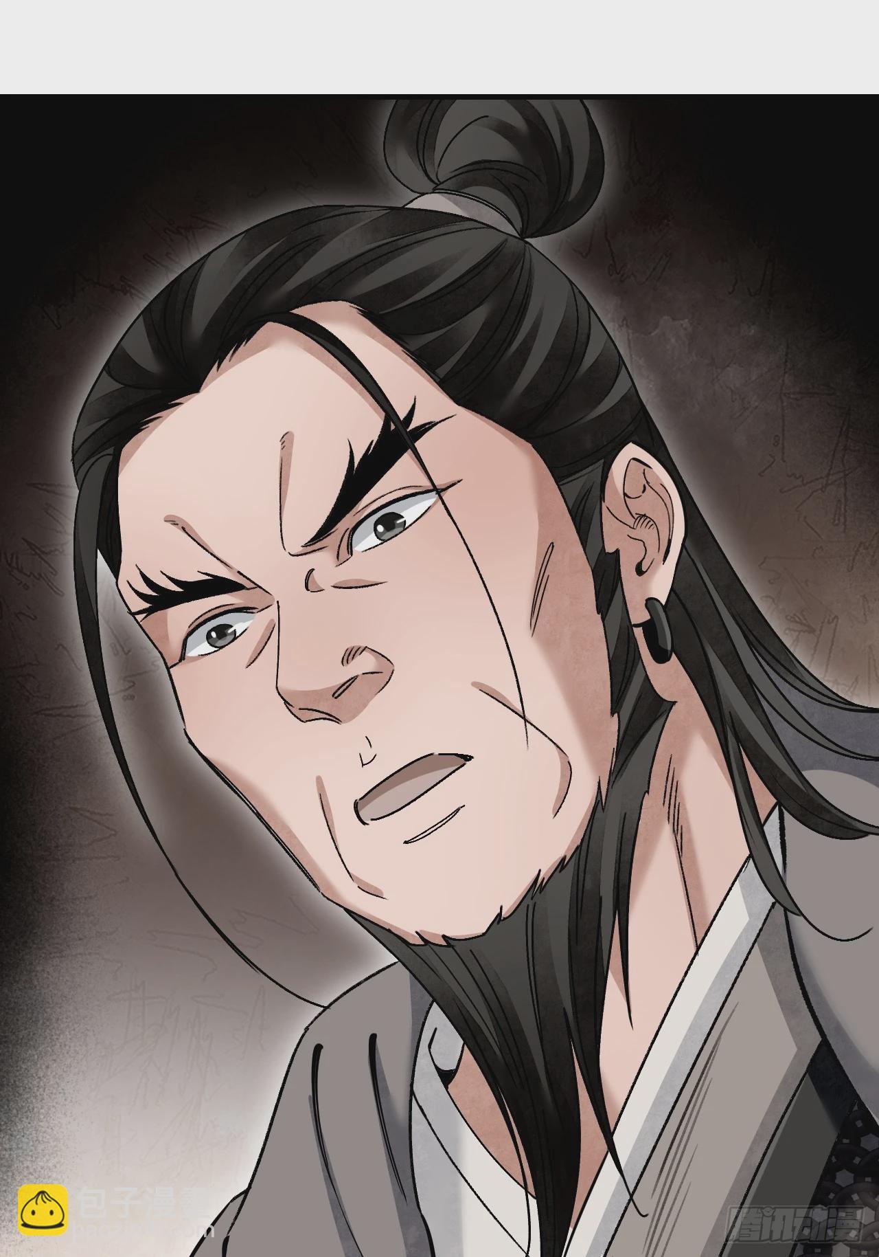 第96话 剃度-第97话