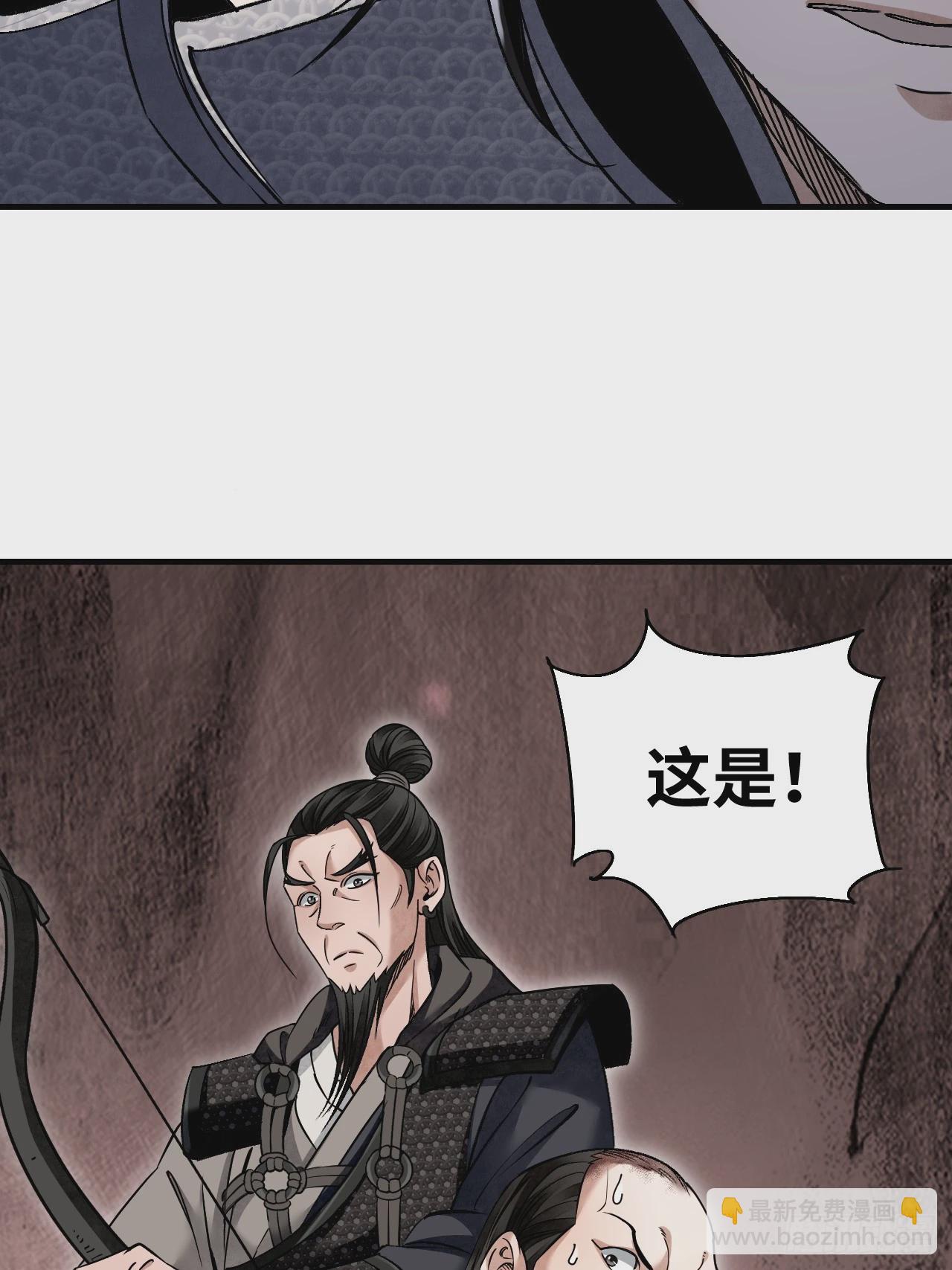 第96话 剃度-第97话