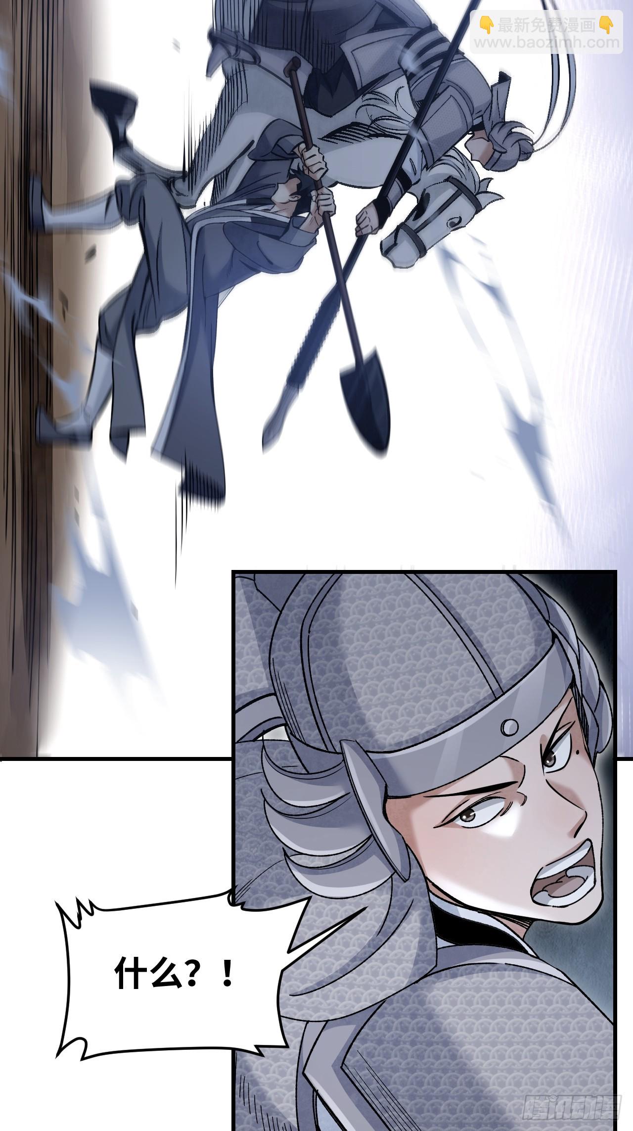 第96话 剃度-第97话