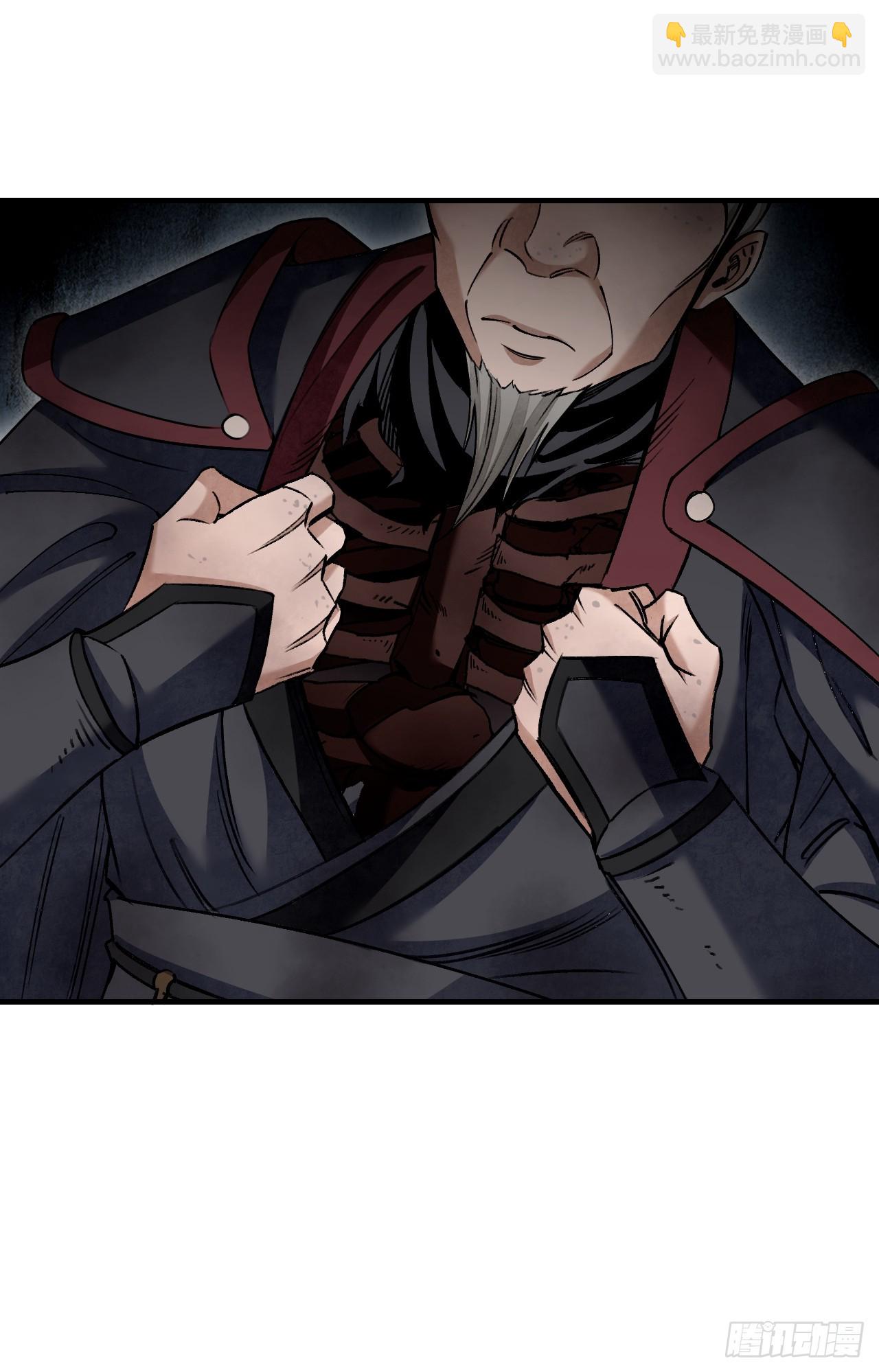 第98话 忍死(1/2)-第99话