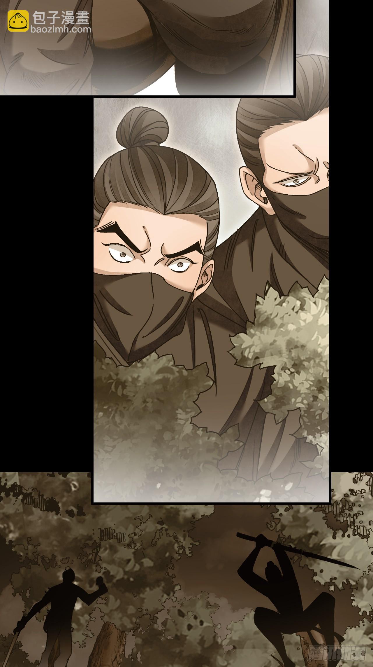 第98话 忍死(1/2)-第99话