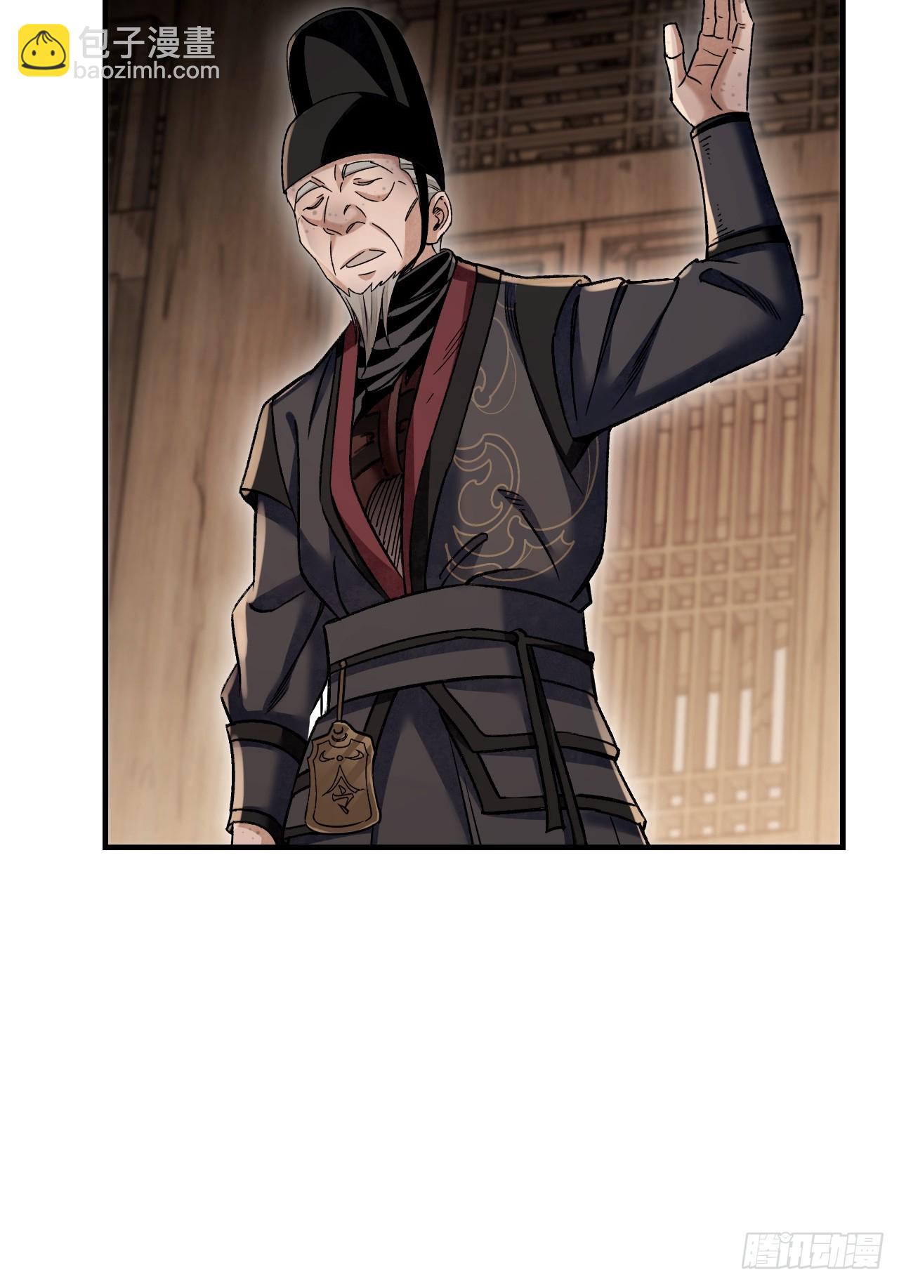 第98话 忍死(1/2)-第99话