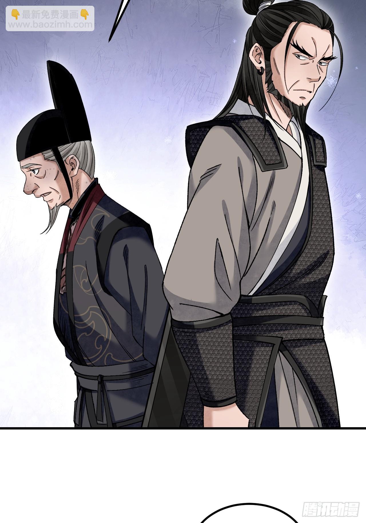 第98话 忍死(1/2)-第99话