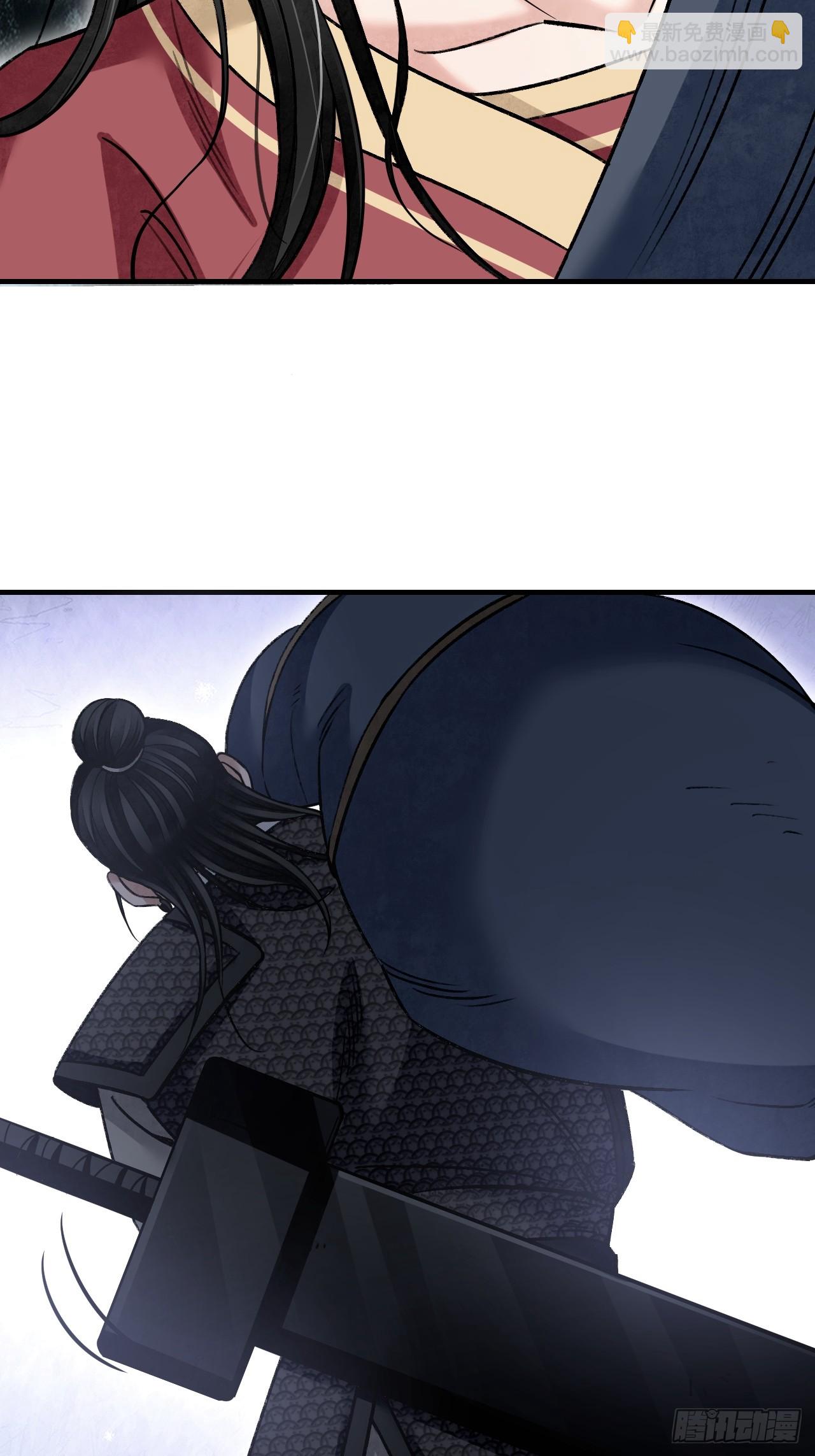 第98话 忍死(1/2)-第99话