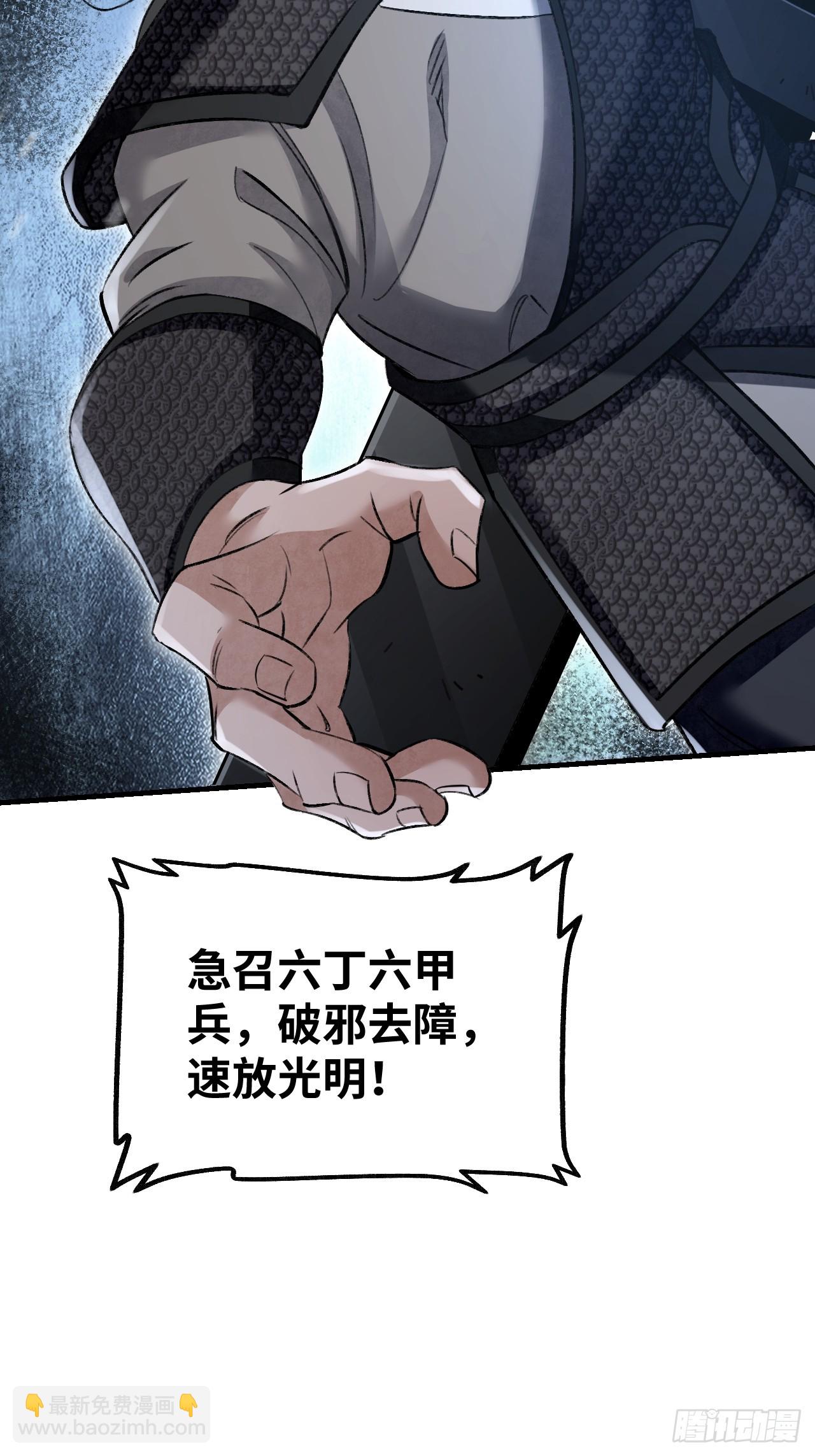 第98话 忍死(1/2)-第99话