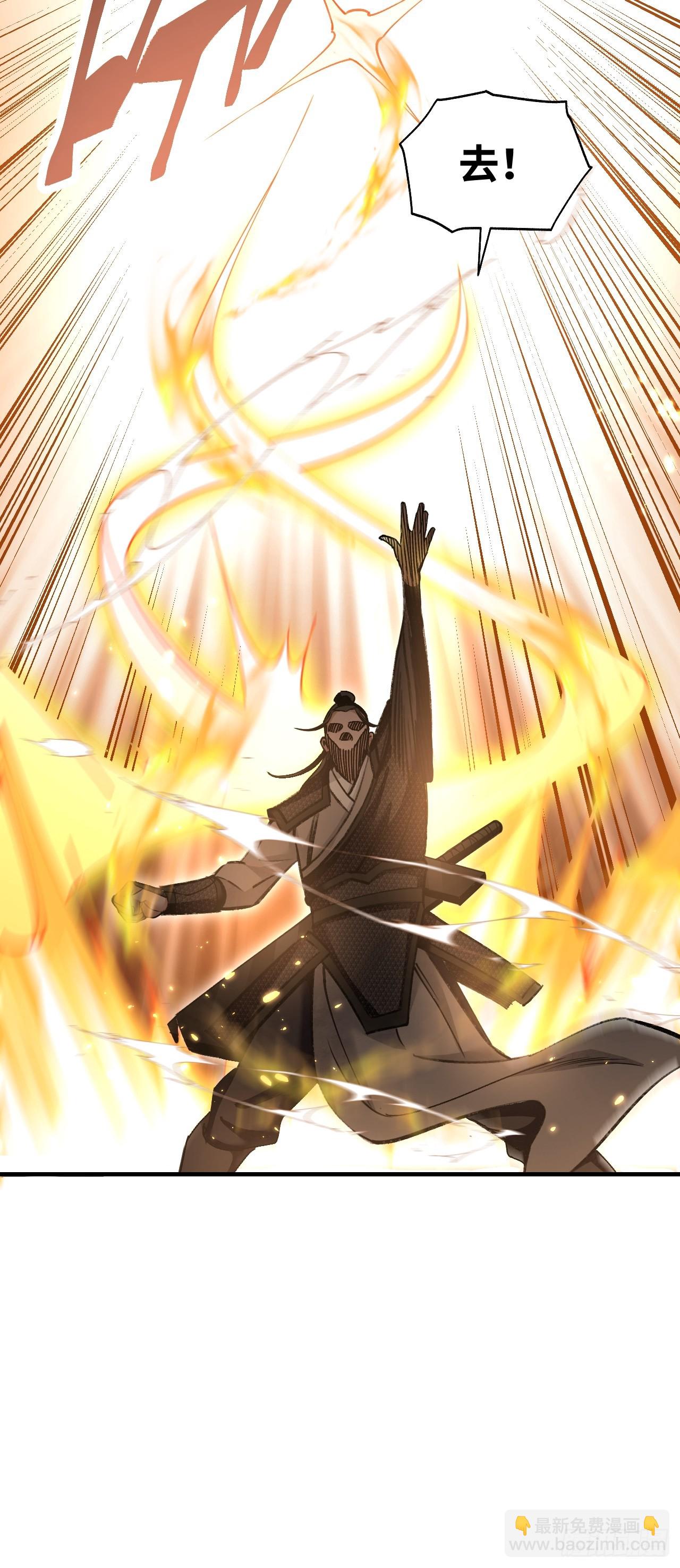 第98话 忍死(1/2)-第99话