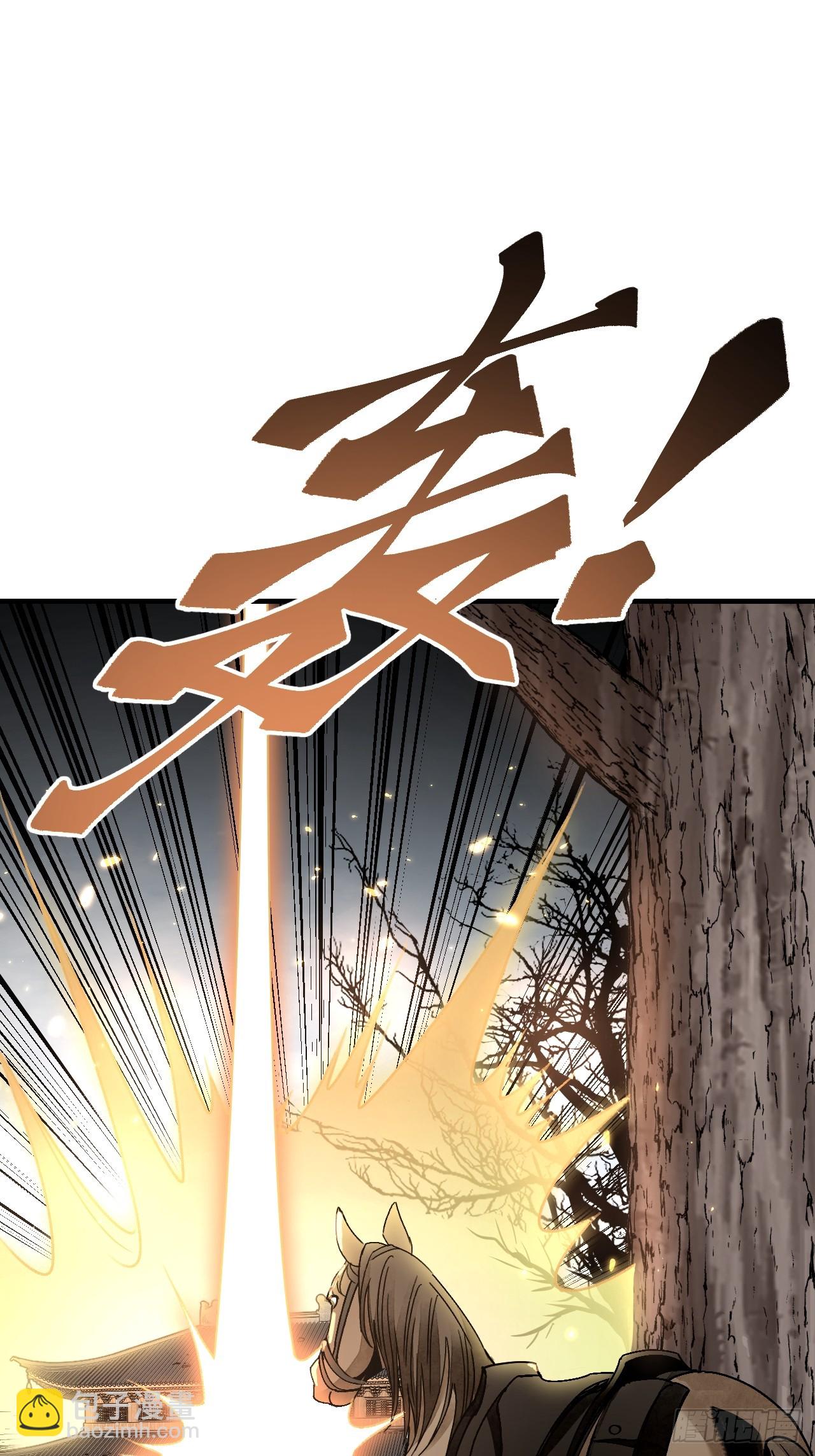 第98话 忍死(1/2)-第99话